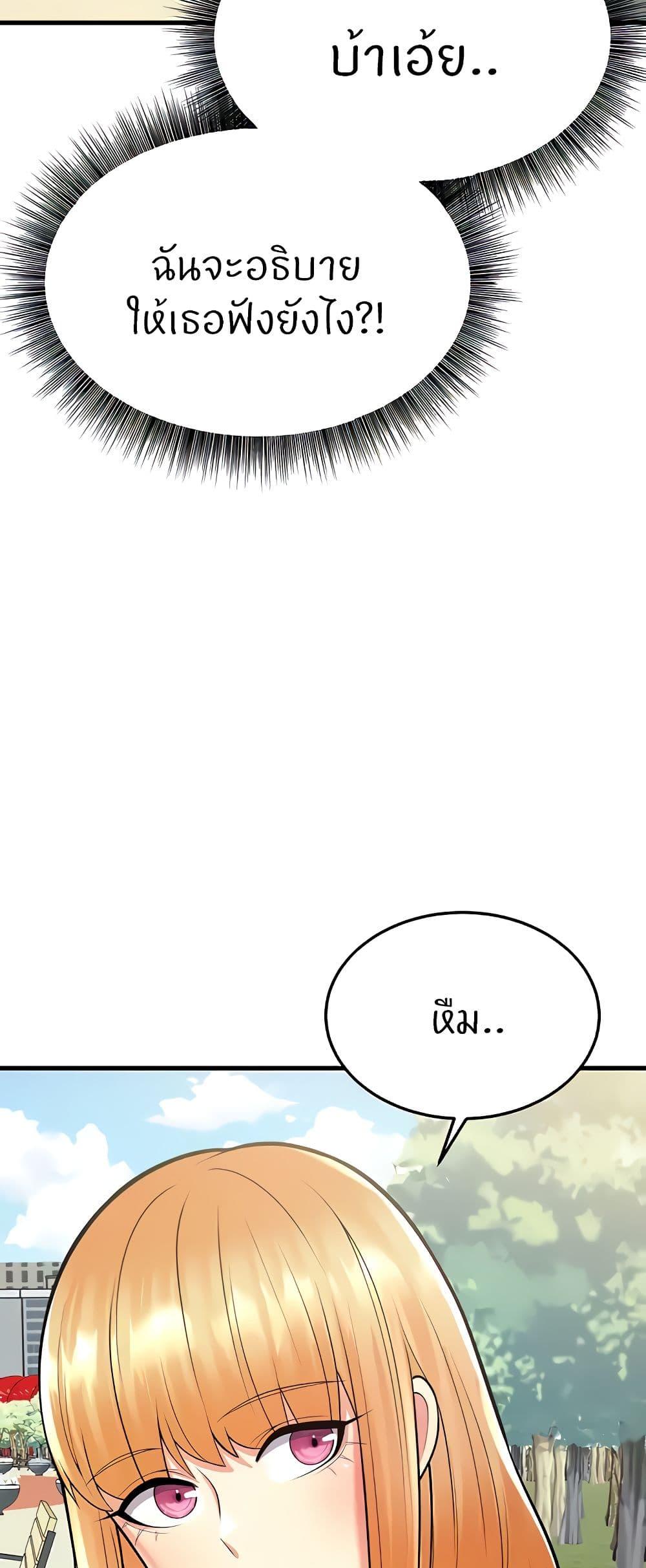 Doujin-Lc- อ่าน โดจิน มังฮวา เกาหลี ญี่ปุ่น จีน แปลไทย Sextertainment ตอนที่ 1 2 3 4 5 6 7 8 9 10 11 12 13 14 ฟรี ไม่มีโฆษณา อ่าน โดจิน Manhwa เกาหลี ญี่ปุ่น จีน เรามีครบ คัดมาให้เน้นๆ โดจิน 18+ รับประกันความฟินโดย  Doujin Lc