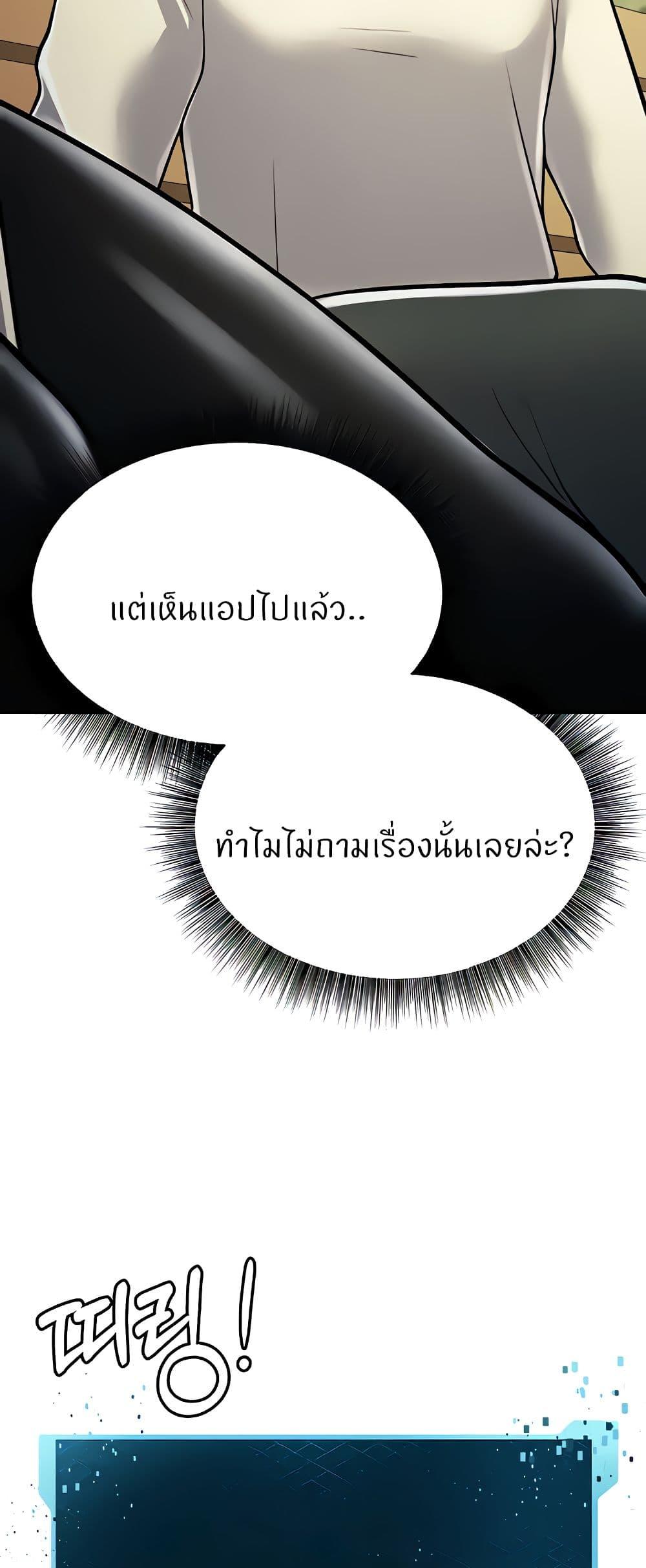 Doujin-Lc- อ่าน โดจิน มังฮวา เกาหลี ญี่ปุ่น จีน แปลไทย Sextertainment ตอนที่ 1 2 3 4 5 6 7 8 9 10 11 12 13 14 ฟรี ไม่มีโฆษณา อ่าน โดจิน Manhwa เกาหลี ญี่ปุ่น จีน เรามีครบ คัดมาให้เน้นๆ โดจิน 18+ รับประกันความฟินโดย  Doujin Lc