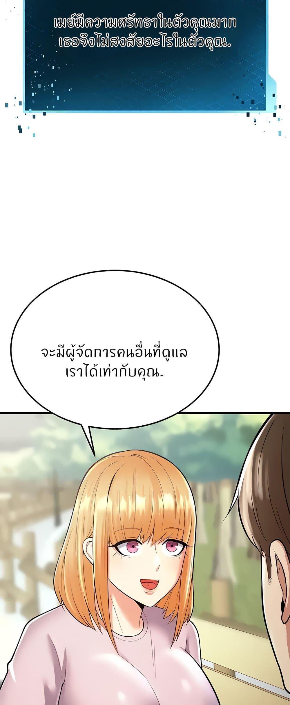 Doujin-Lc- อ่าน โดจิน มังฮวา เกาหลี ญี่ปุ่น จีน แปลไทย Sextertainment ตอนที่ 1 2 3 4 5 6 7 8 9 10 11 12 13 14 ฟรี ไม่มีโฆษณา อ่าน โดจิน Manhwa เกาหลี ญี่ปุ่น จีน เรามีครบ คัดมาให้เน้นๆ โดจิน 18+ รับประกันความฟินโดย  Doujin Lc