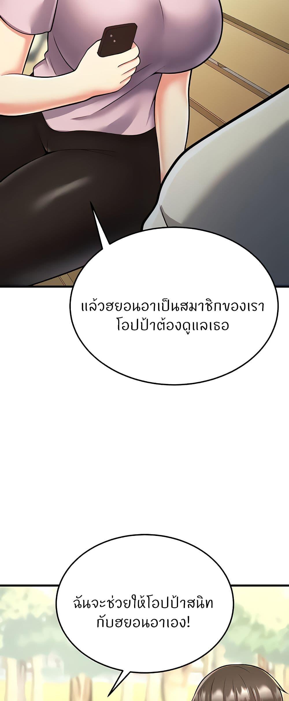 Doujin-Lc- อ่าน โดจิน มังฮวา เกาหลี ญี่ปุ่น จีน แปลไทย Sextertainment ตอนที่ 1 2 3 4 5 6 7 8 9 10 11 12 13 14 ฟรี ไม่มีโฆษณา อ่าน โดจิน Manhwa เกาหลี ญี่ปุ่น จีน เรามีครบ คัดมาให้เน้นๆ โดจิน 18+ รับประกันความฟินโดย  Doujin Lc