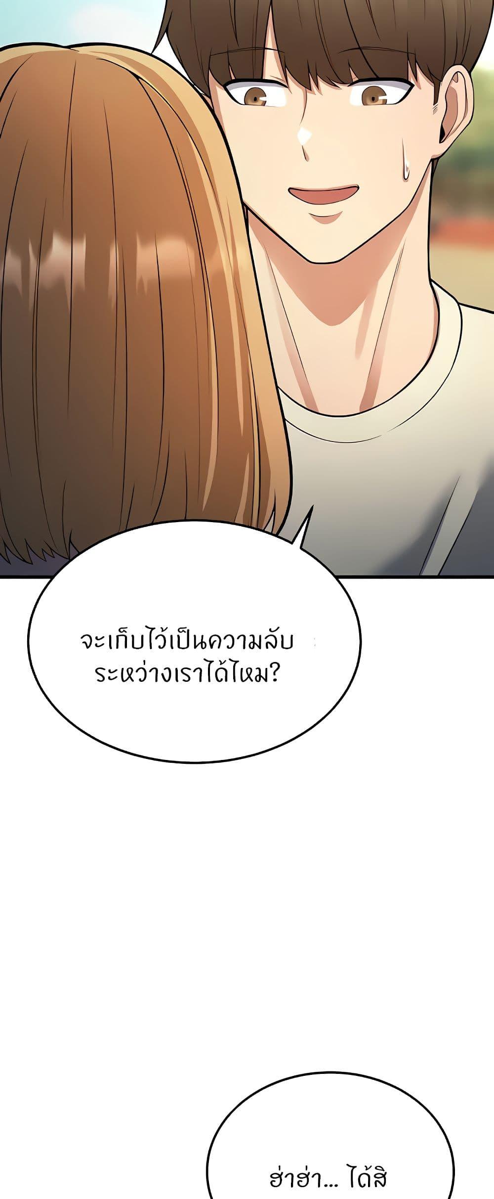 Doujin-Lc- อ่าน โดจิน มังฮวา เกาหลี ญี่ปุ่น จีน แปลไทย Sextertainment ตอนที่ 1 2 3 4 5 6 7 8 9 10 11 12 13 14 ฟรี ไม่มีโฆษณา อ่าน โดจิน Manhwa เกาหลี ญี่ปุ่น จีน เรามีครบ คัดมาให้เน้นๆ โดจิน 18+ รับประกันความฟินโดย  Doujin Lc
