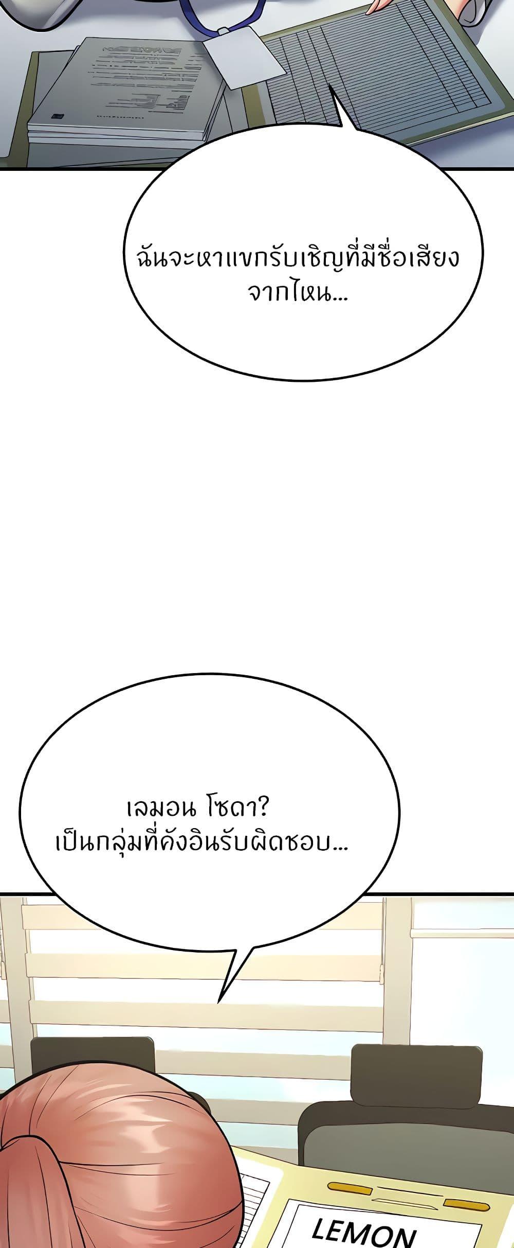 Doujin-Lc- อ่าน โดจิน มังฮวา เกาหลี ญี่ปุ่น จีน แปลไทย Sextertainment ตอนที่ 1 2 3 4 5 6 7 8 9 10 11 12 13 14 ฟรี ไม่มีโฆษณา อ่าน โดจิน Manhwa เกาหลี ญี่ปุ่น จีน เรามีครบ คัดมาให้เน้นๆ โดจิน 18+ รับประกันความฟินโดย  Doujin Lc