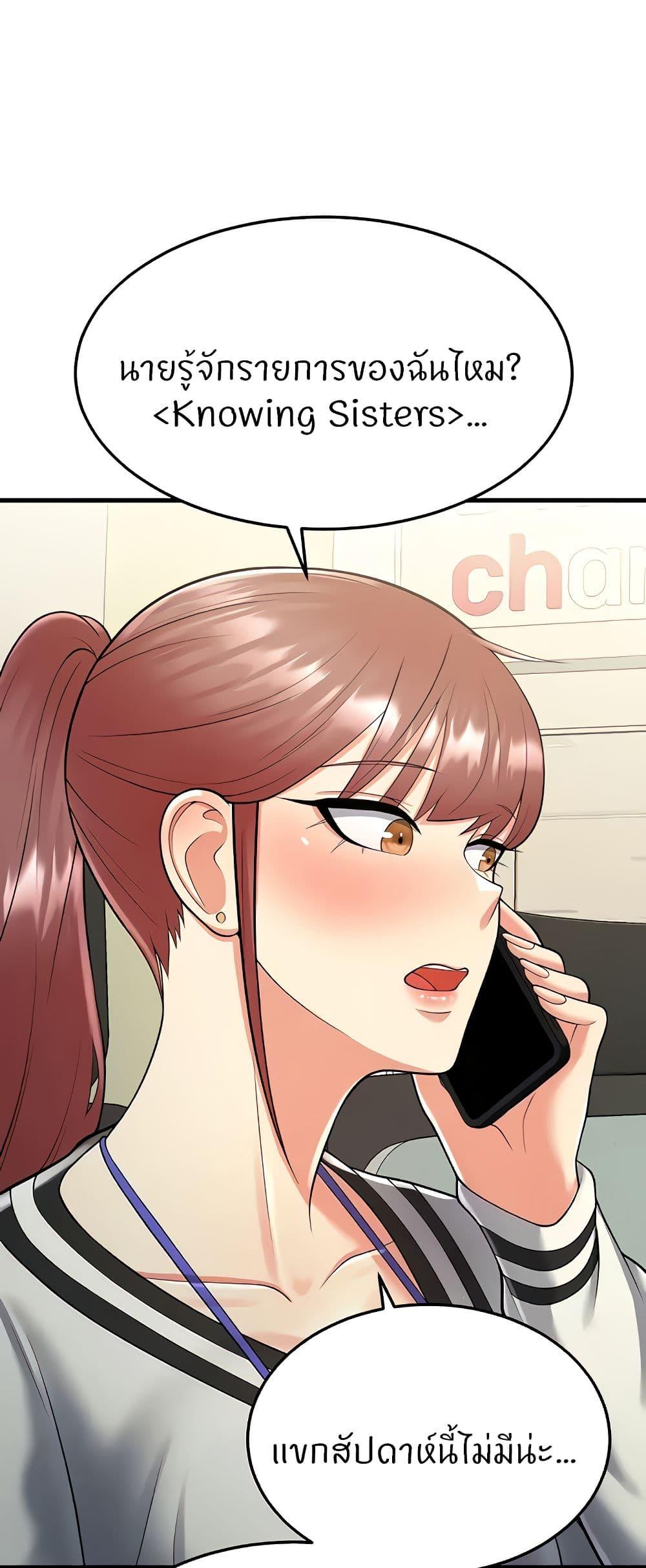 Doujin-Lc- อ่าน โดจิน มังฮวา เกาหลี ญี่ปุ่น จีน แปลไทย Sextertainment ตอนที่ 1 2 3 4 5 6 7 8 9 10 11 12 13 14 ฟรี ไม่มีโฆษณา อ่าน โดจิน Manhwa เกาหลี ญี่ปุ่น จีน เรามีครบ คัดมาให้เน้นๆ โดจิน 18+ รับประกันความฟินโดย  Doujin Lc