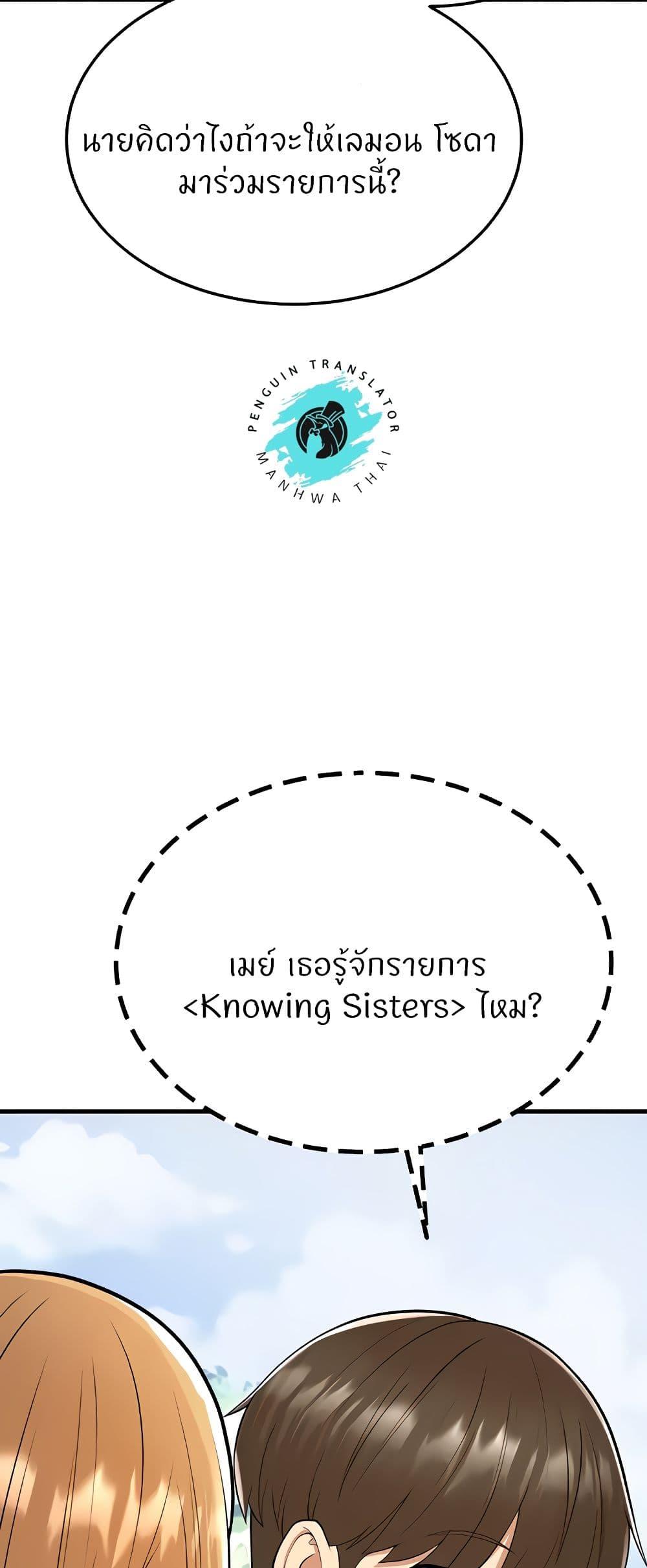 Doujin-Lc- อ่าน โดจิน มังฮวา เกาหลี ญี่ปุ่น จีน แปลไทย Sextertainment ตอนที่ 1 2 3 4 5 6 7 8 9 10 11 12 13 14 ฟรี ไม่มีโฆษณา อ่าน โดจิน Manhwa เกาหลี ญี่ปุ่น จีน เรามีครบ คัดมาให้เน้นๆ โดจิน 18+ รับประกันความฟินโดย  Doujin Lc