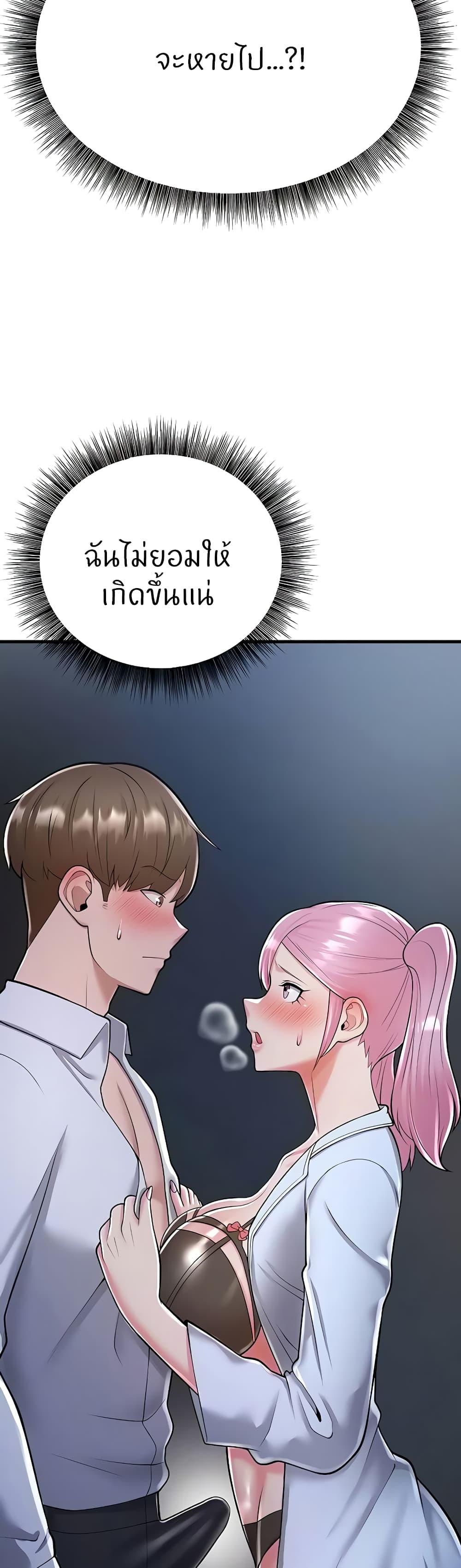 Doujin-Lc- อ่าน โดจิน มังฮวา เกาหลี ญี่ปุ่น จีน แปลไทย Sextertainment ตอนที่ 1 2 3 4 5 6 7 8 9 10 11 12 13 14 ฟรี ไม่มีโฆษณา อ่าน โดจิน Manhwa เกาหลี ญี่ปุ่น จีน เรามีครบ คัดมาให้เน้นๆ โดจิน 18+ รับประกันความฟินโดย  Doujin Lc