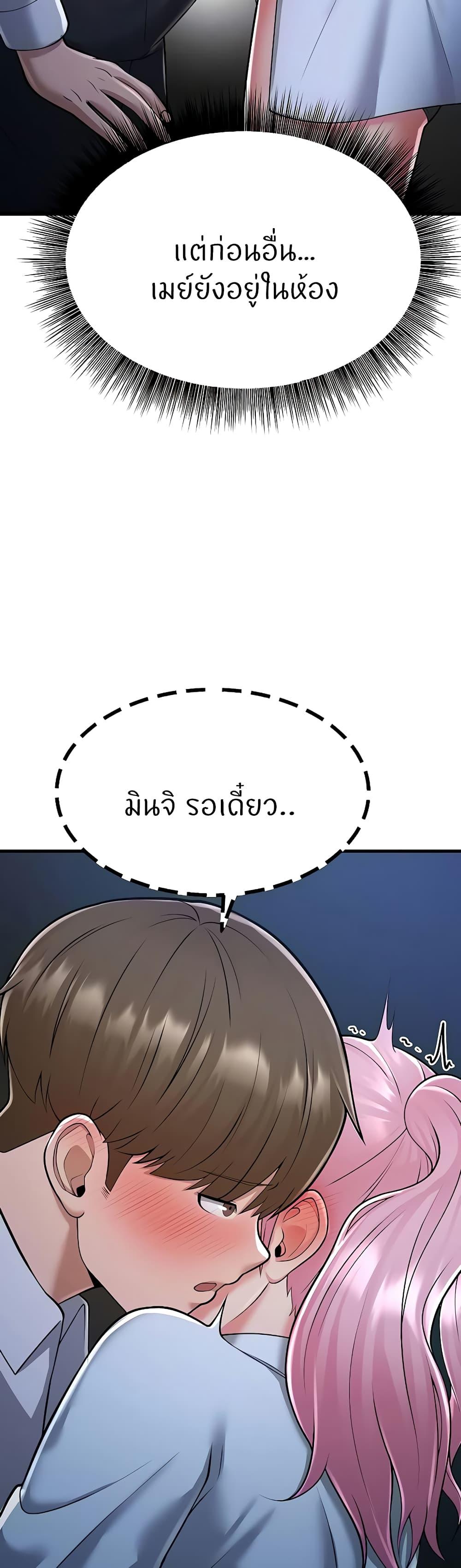 Doujin-Lc- อ่าน โดจิน มังฮวา เกาหลี ญี่ปุ่น จีน แปลไทย Sextertainment ตอนที่ 1 2 3 4 5 6 7 8 9 10 11 12 13 14 ฟรี ไม่มีโฆษณา อ่าน โดจิน Manhwa เกาหลี ญี่ปุ่น จีน เรามีครบ คัดมาให้เน้นๆ โดจิน 18+ รับประกันความฟินโดย  Doujin Lc