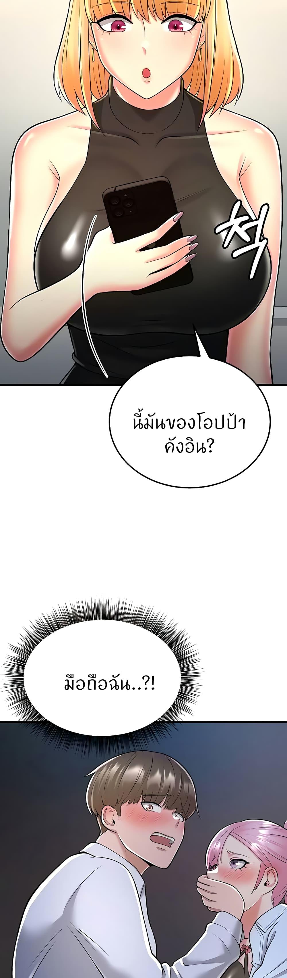 Doujin-Lc- อ่าน โดจิน มังฮวา เกาหลี ญี่ปุ่น จีน แปลไทย Sextertainment ตอนที่ 1 2 3 4 5 6 7 8 9 10 11 12 13 14 ฟรี ไม่มีโฆษณา อ่าน โดจิน Manhwa เกาหลี ญี่ปุ่น จีน เรามีครบ คัดมาให้เน้นๆ โดจิน 18+ รับประกันความฟินโดย  Doujin Lc