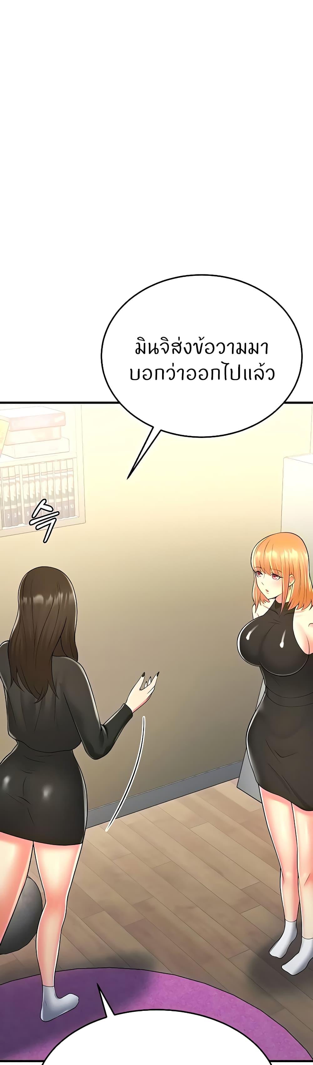 Doujin-Lc- อ่าน โดจิน มังฮวา เกาหลี ญี่ปุ่น จีน แปลไทย Sextertainment ตอนที่ 1 2 3 4 5 6 7 8 9 10 11 12 13 14 ฟรี ไม่มีโฆษณา อ่าน โดจิน Manhwa เกาหลี ญี่ปุ่น จีน เรามีครบ คัดมาให้เน้นๆ โดจิน 18+ รับประกันความฟินโดย  Doujin Lc