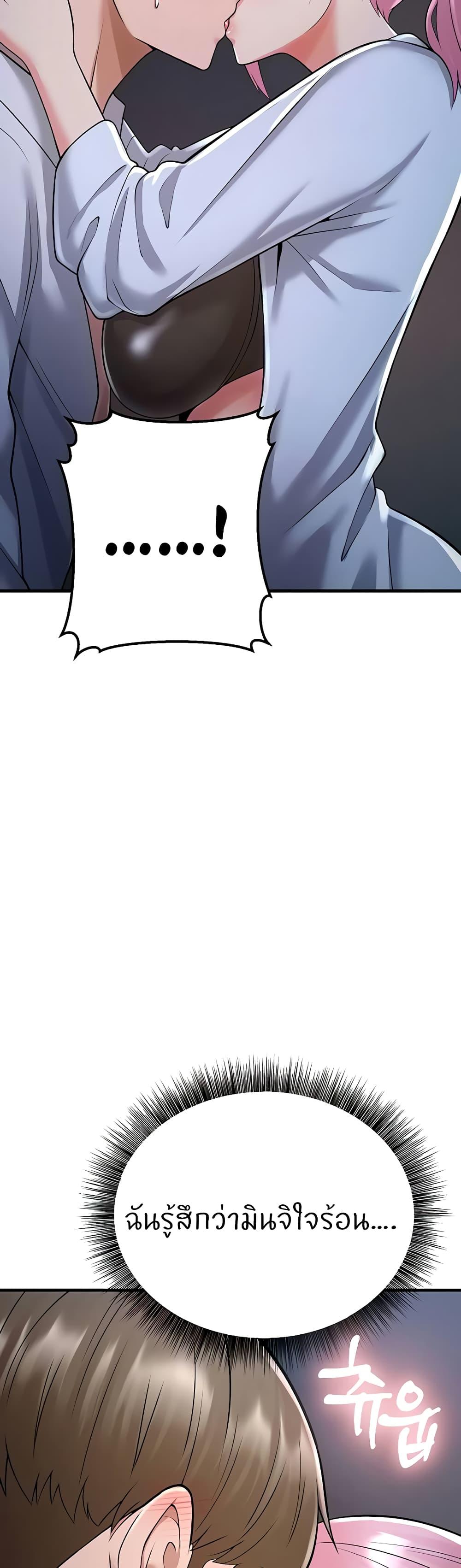 Doujin-Lc- อ่าน โดจิน มังฮวา เกาหลี ญี่ปุ่น จีน แปลไทย Sextertainment ตอนที่ 1 2 3 4 5 6 7 8 9 10 11 12 13 14 ฟรี ไม่มีโฆษณา อ่าน โดจิน Manhwa เกาหลี ญี่ปุ่น จีน เรามีครบ คัดมาให้เน้นๆ โดจิน 18+ รับประกันความฟินโดย  Doujin Lc