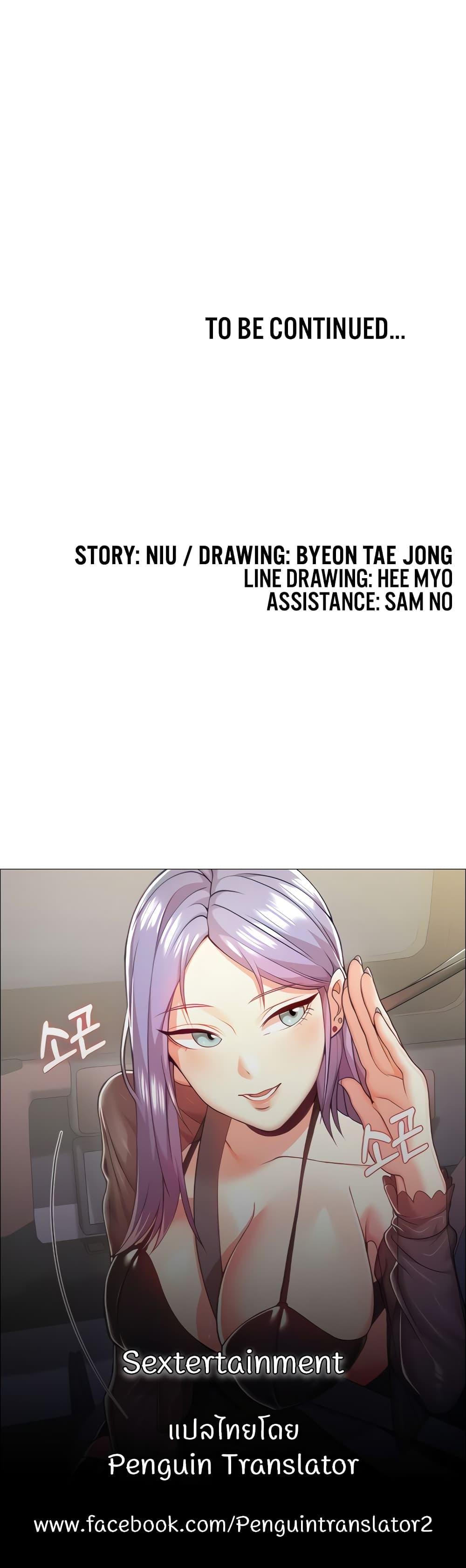 Doujin-Lc- อ่าน โดจิน มังฮวา เกาหลี ญี่ปุ่น จีน แปลไทย Sextertainment ตอนที่ 1 2 3 4 5 6 7 8 9 10 11 12 13 14 ฟรี ไม่มีโฆษณา อ่าน โดจิน Manhwa เกาหลี ญี่ปุ่น จีน เรามีครบ คัดมาให้เน้นๆ โดจิน 18+ รับประกันความฟินโดย  Doujin Lc
