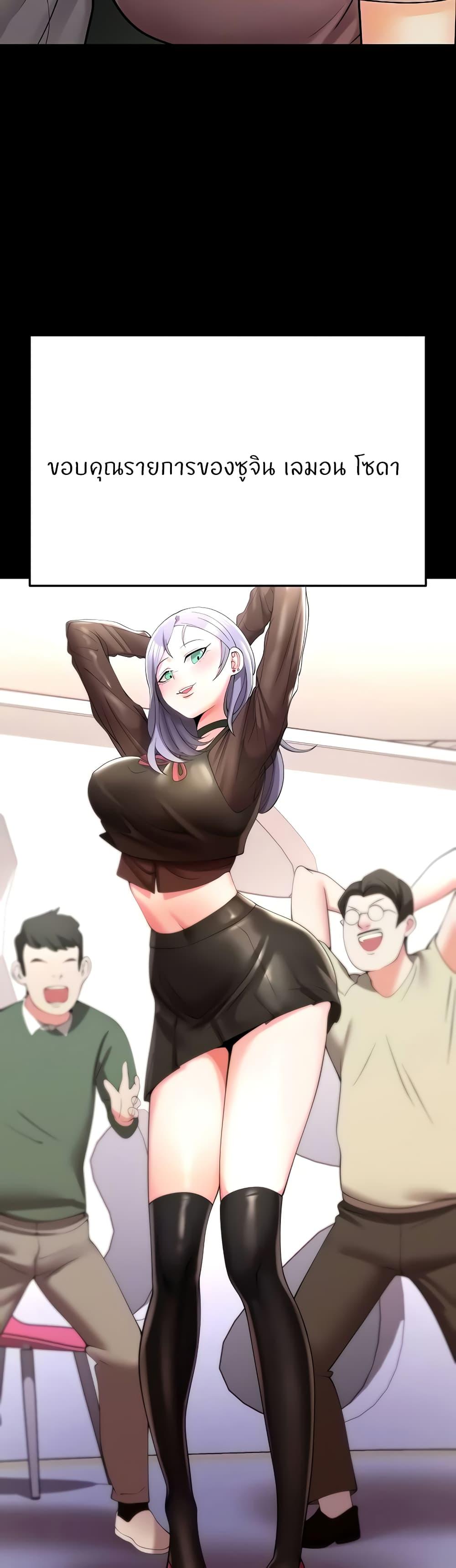 Doujin-Lc- อ่าน โดจิน มังฮวา เกาหลี ญี่ปุ่น จีน แปลไทย Sextertainment ตอนที่ 1 2 3 4 5 6 7 8 9 10 11 12 13 14 ฟรี ไม่มีโฆษณา อ่าน โดจิน Manhwa เกาหลี ญี่ปุ่น จีน เรามีครบ คัดมาให้เน้นๆ โดจิน 18+ รับประกันความฟินโดย  Doujin Lc