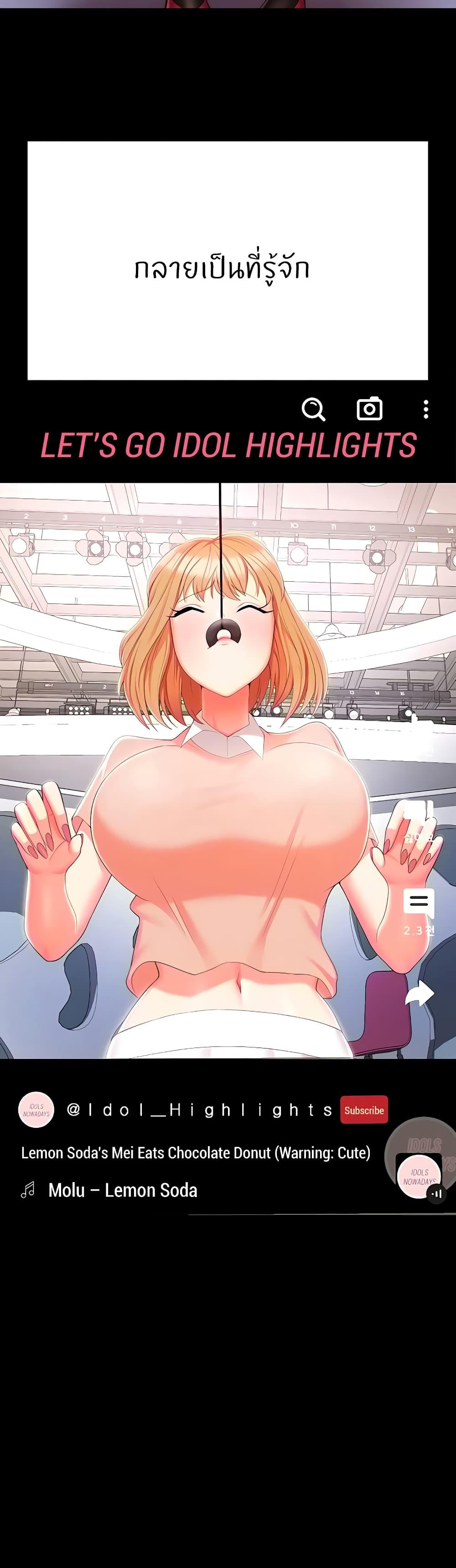 Doujin-Lc- อ่าน โดจิน มังฮวา เกาหลี ญี่ปุ่น จีน แปลไทย Sextertainment ตอนที่ 1 2 3 4 5 6 7 8 9 10 11 12 13 14 ฟรี ไม่มีโฆษณา อ่าน โดจิน Manhwa เกาหลี ญี่ปุ่น จีน เรามีครบ คัดมาให้เน้นๆ โดจิน 18+ รับประกันความฟินโดย  Doujin Lc