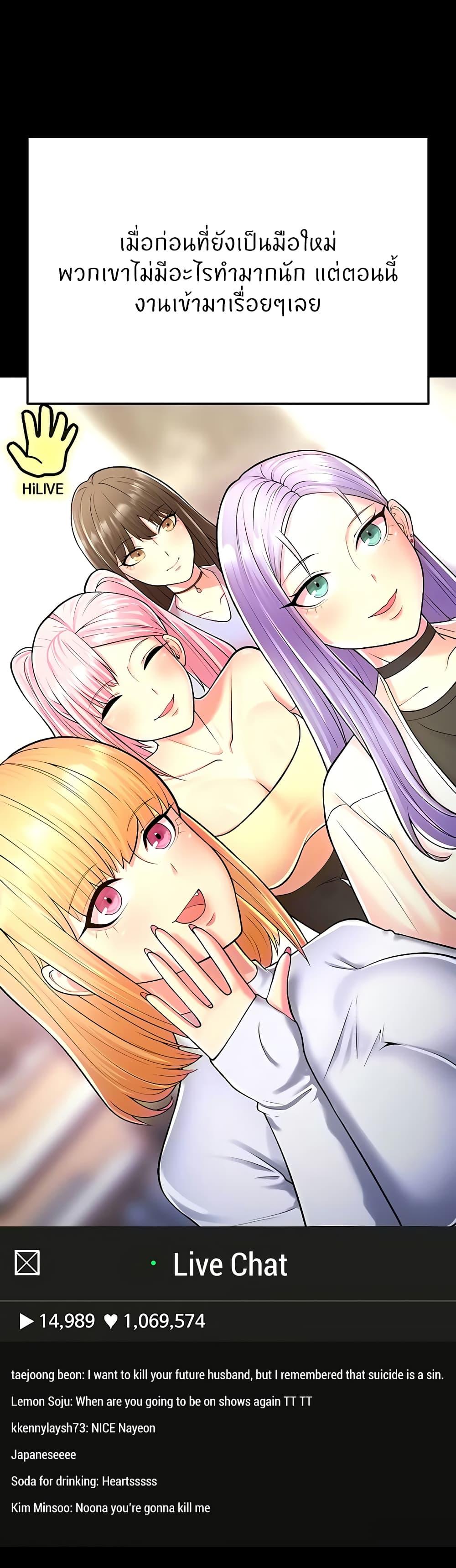 Doujin-Lc- อ่าน โดจิน มังฮวา เกาหลี ญี่ปุ่น จีน แปลไทย Sextertainment ตอนที่ 1 2 3 4 5 6 7 8 9 10 11 12 13 14 ฟรี ไม่มีโฆษณา อ่าน โดจิน Manhwa เกาหลี ญี่ปุ่น จีน เรามีครบ คัดมาให้เน้นๆ โดจิน 18+ รับประกันความฟินโดย  Doujin Lc