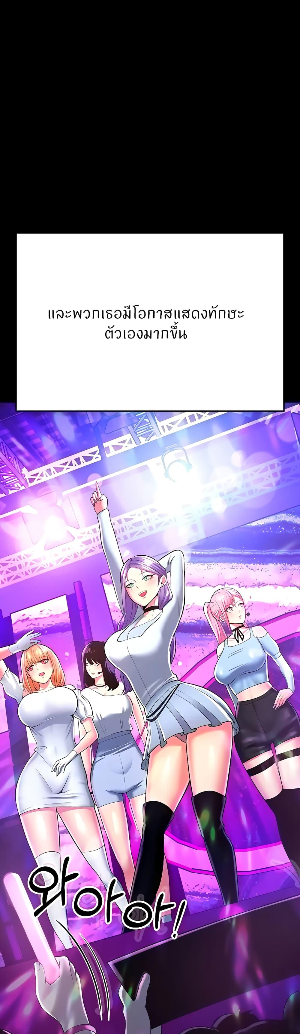 Doujin-Lc- อ่าน โดจิน มังฮวา เกาหลี ญี่ปุ่น จีน แปลไทย Sextertainment ตอนที่ 1 2 3 4 5 6 7 8 9 10 11 12 13 14 ฟรี ไม่มีโฆษณา อ่าน โดจิน Manhwa เกาหลี ญี่ปุ่น จีน เรามีครบ คัดมาให้เน้นๆ โดจิน 18+ รับประกันความฟินโดย  Doujin Lc