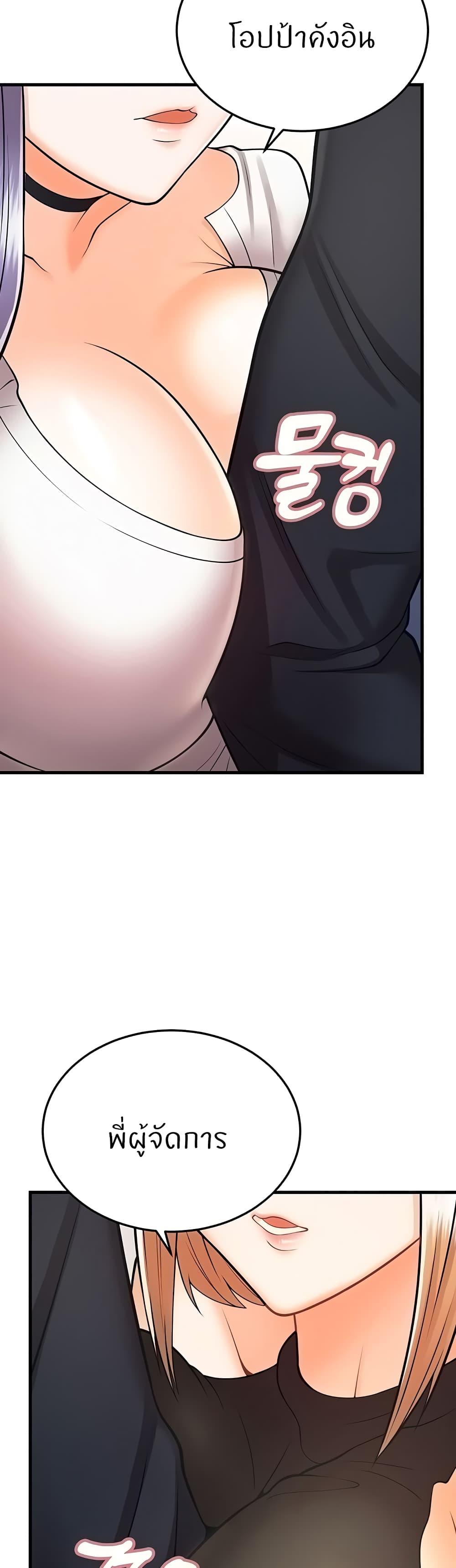 Doujin-Lc- อ่าน โดจิน มังฮวา เกาหลี ญี่ปุ่น จีน แปลไทย Sextertainment ตอนที่ 1 2 3 4 5 6 7 8 9 10 11 12 13 14 ฟรี ไม่มีโฆษณา อ่าน โดจิน Manhwa เกาหลี ญี่ปุ่น จีน เรามีครบ คัดมาให้เน้นๆ โดจิน 18+ รับประกันความฟินโดย  Doujin Lc