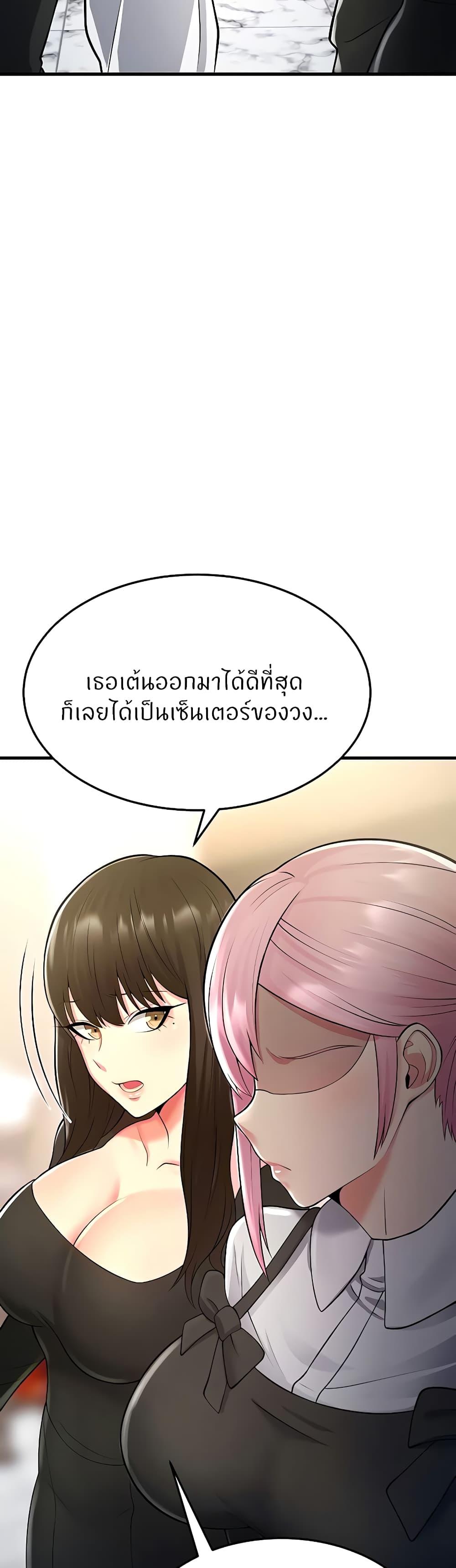 Doujin-Lc- อ่าน โดจิน มังฮวา เกาหลี ญี่ปุ่น จีน แปลไทย Sextertainment ตอนที่ 1 2 3 4 5 6 7 8 9 10 11 12 13 14 ฟรี ไม่มีโฆษณา อ่าน โดจิน Manhwa เกาหลี ญี่ปุ่น จีน เรามีครบ คัดมาให้เน้นๆ โดจิน 18+ รับประกันความฟินโดย  Doujin Lc