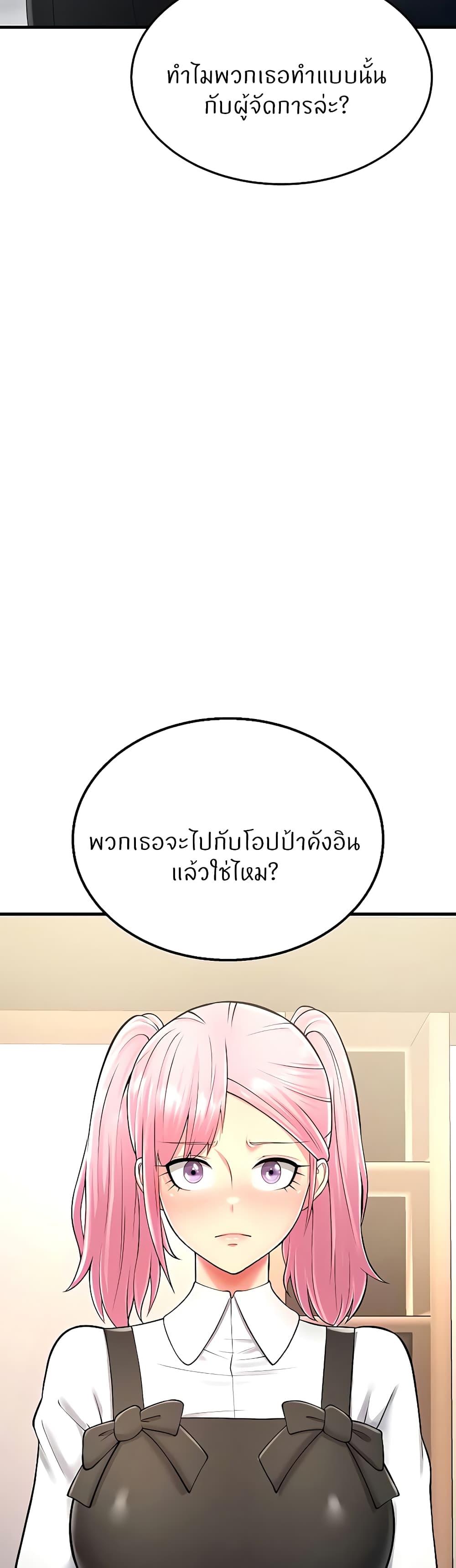 Doujin-Lc- อ่าน โดจิน มังฮวา เกาหลี ญี่ปุ่น จีน แปลไทย Sextertainment ตอนที่ 1 2 3 4 5 6 7 8 9 10 11 12 13 14 ฟรี ไม่มีโฆษณา อ่าน โดจิน Manhwa เกาหลี ญี่ปุ่น จีน เรามีครบ คัดมาให้เน้นๆ โดจิน 18+ รับประกันความฟินโดย  Doujin Lc