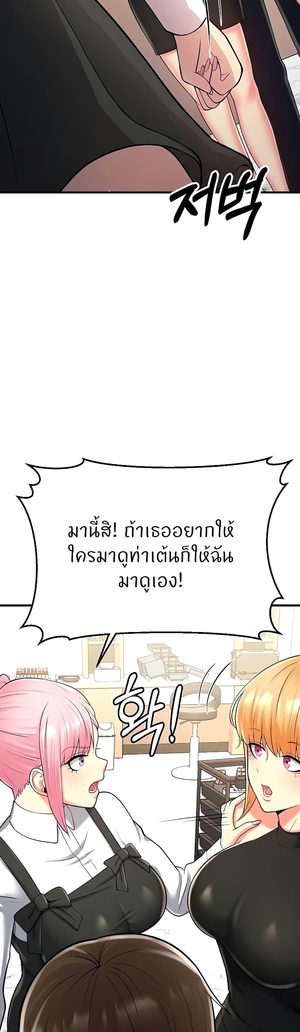 Doujin-Lc- อ่าน โดจิน มังฮวา เกาหลี ญี่ปุ่น จีน แปลไทย Sextertainment ตอนที่ 1 2 3 4 5 6 7 8 9 10 11 12 13 14 ฟรี ไม่มีโฆษณา อ่าน โดจิน Manhwa เกาหลี ญี่ปุ่น จีน เรามีครบ คัดมาให้เน้นๆ โดจิน 18+ รับประกันความฟินโดย  Doujin Lc