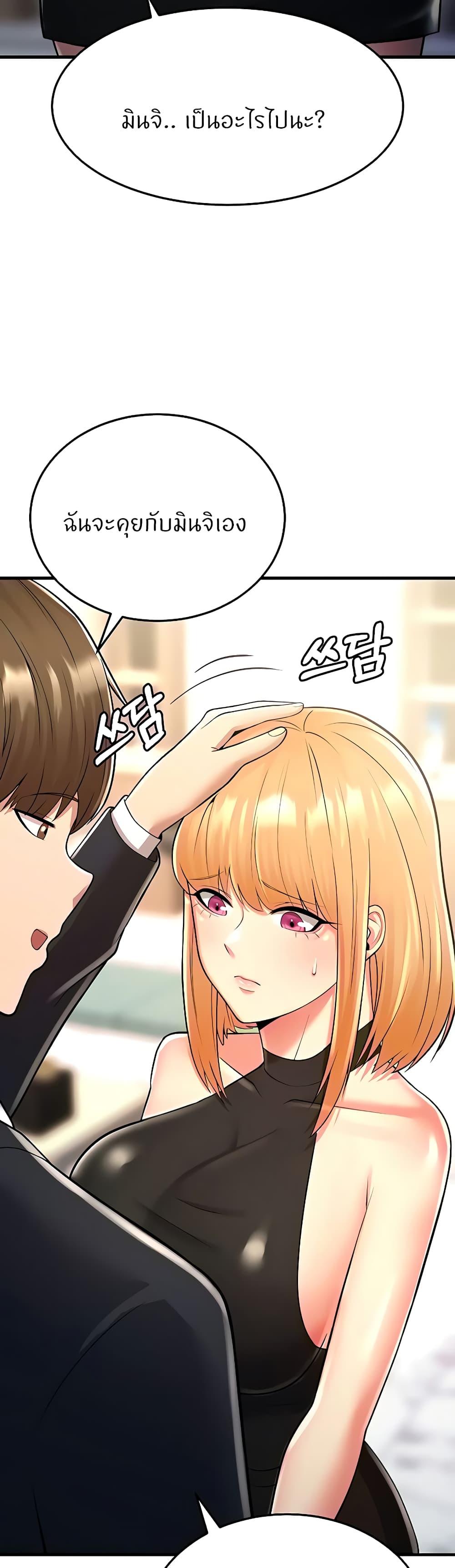 Doujin-Lc- อ่าน โดจิน มังฮวา เกาหลี ญี่ปุ่น จีน แปลไทย Sextertainment ตอนที่ 1 2 3 4 5 6 7 8 9 10 11 12 13 14 ฟรี ไม่มีโฆษณา อ่าน โดจิน Manhwa เกาหลี ญี่ปุ่น จีน เรามีครบ คัดมาให้เน้นๆ โดจิน 18+ รับประกันความฟินโดย  Doujin Lc