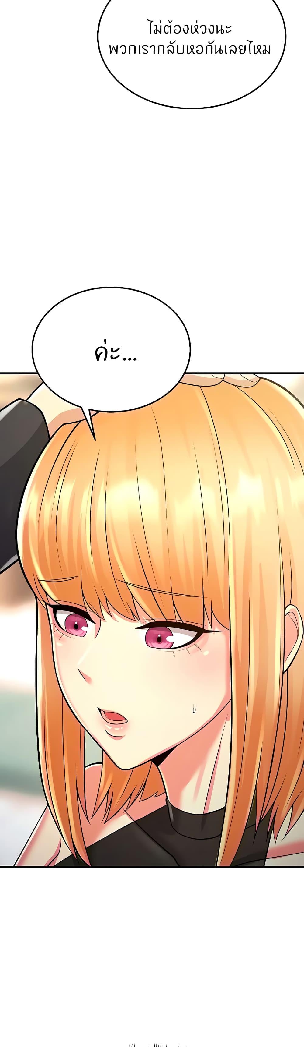 Doujin-Lc- อ่าน โดจิน มังฮวา เกาหลี ญี่ปุ่น จีน แปลไทย Sextertainment ตอนที่ 1 2 3 4 5 6 7 8 9 10 11 12 13 14 ฟรี ไม่มีโฆษณา อ่าน โดจิน Manhwa เกาหลี ญี่ปุ่น จีน เรามีครบ คัดมาให้เน้นๆ โดจิน 18+ รับประกันความฟินโดย  Doujin Lc