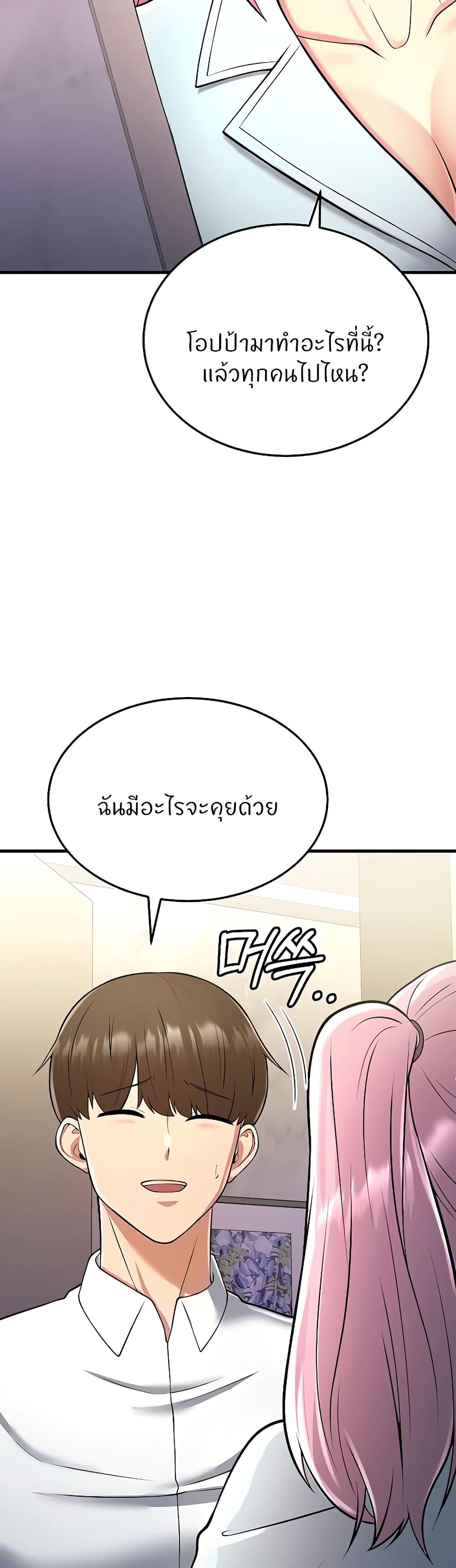 Doujin-Lc- อ่าน โดจิน มังฮวา เกาหลี ญี่ปุ่น จีน แปลไทย Sextertainment ตอนที่ 1 2 3 4 5 6 7 8 9 10 11 12 13 14 ฟรี ไม่มีโฆษณา อ่าน โดจิน Manhwa เกาหลี ญี่ปุ่น จีน เรามีครบ คัดมาให้เน้นๆ โดจิน 18+ รับประกันความฟินโดย  Doujin Lc