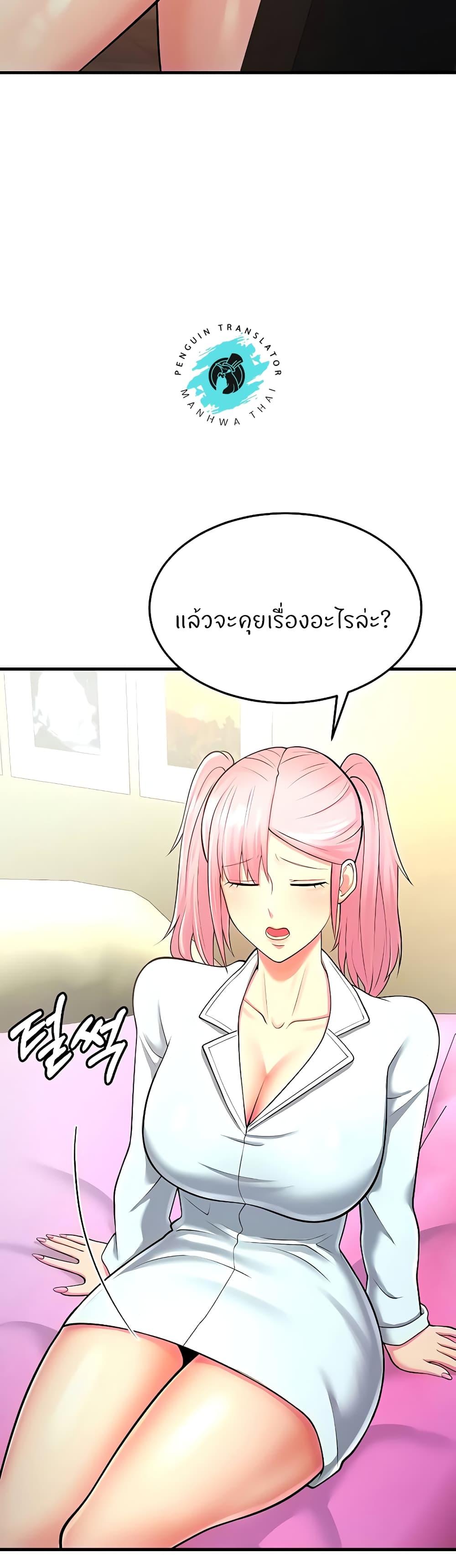 Doujin-Lc- อ่าน โดจิน มังฮวา เกาหลี ญี่ปุ่น จีน แปลไทย Sextertainment ตอนที่ 1 2 3 4 5 6 7 8 9 10 11 12 13 14 ฟรี ไม่มีโฆษณา อ่าน โดจิน Manhwa เกาหลี ญี่ปุ่น จีน เรามีครบ คัดมาให้เน้นๆ โดจิน 18+ รับประกันความฟินโดย  Doujin Lc
