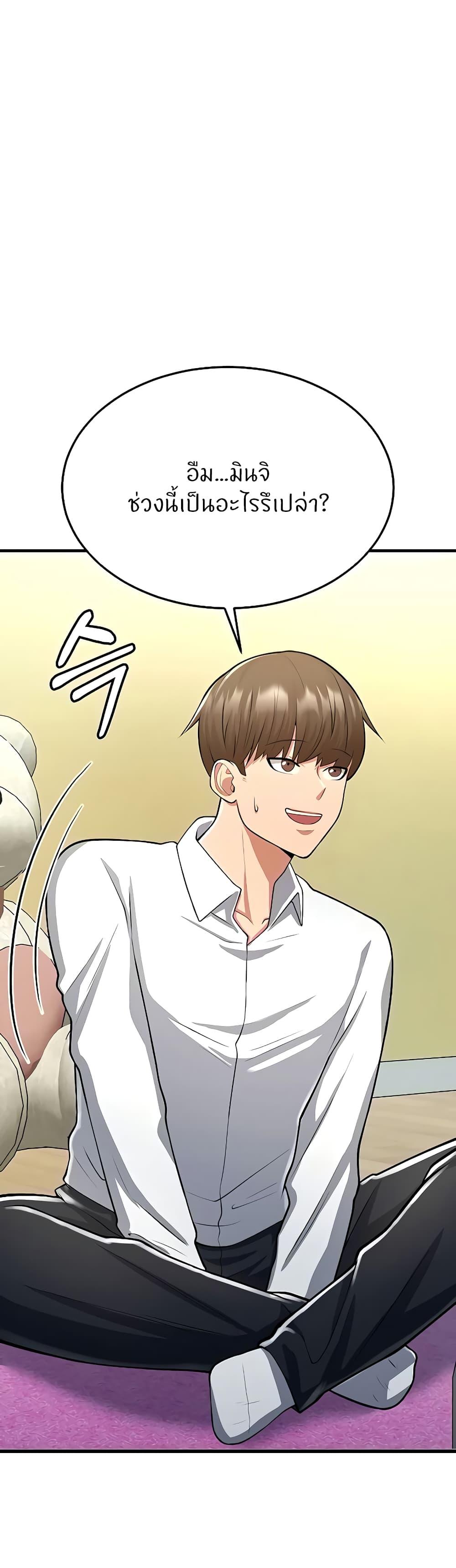 Doujin-Lc- อ่าน โดจิน มังฮวา เกาหลี ญี่ปุ่น จีน แปลไทย Sextertainment ตอนที่ 1 2 3 4 5 6 7 8 9 10 11 12 13 14 ฟรี ไม่มีโฆษณา อ่าน โดจิน Manhwa เกาหลี ญี่ปุ่น จีน เรามีครบ คัดมาให้เน้นๆ โดจิน 18+ รับประกันความฟินโดย  Doujin Lc