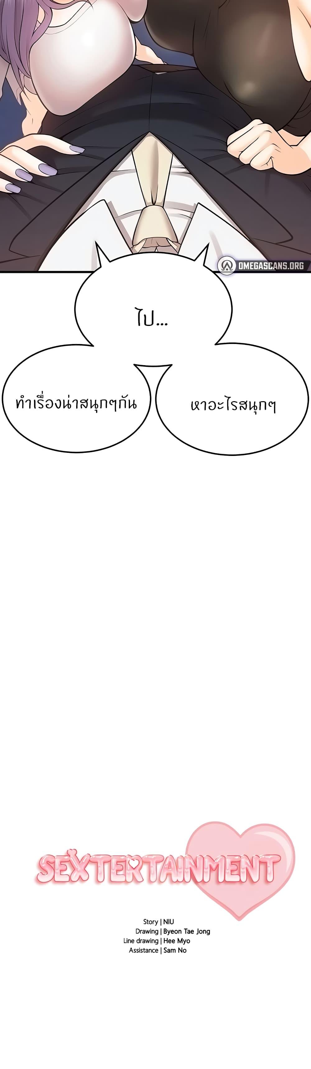 Doujin-Lc- อ่าน โดจิน มังฮวา เกาหลี ญี่ปุ่น จีน แปลไทย Sextertainment ตอนที่ 1 2 3 4 5 6 7 8 9 10 11 12 13 14 ฟรี ไม่มีโฆษณา อ่าน โดจิน Manhwa เกาหลี ญี่ปุ่น จีน เรามีครบ คัดมาให้เน้นๆ โดจิน 18+ รับประกันความฟินโดย  Doujin Lc