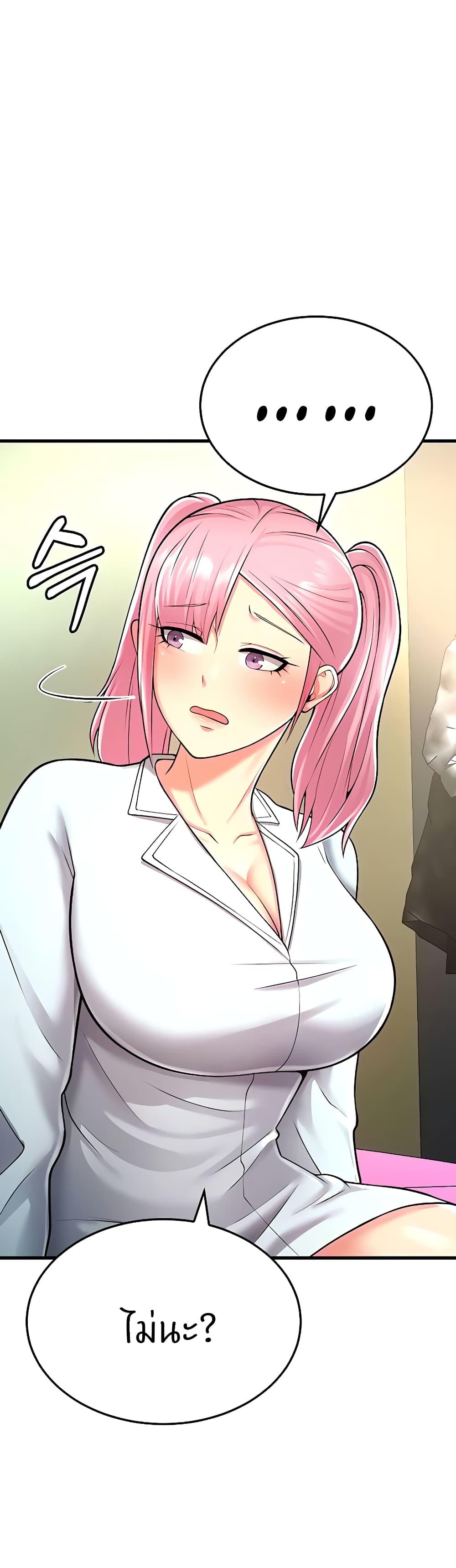 Doujin-Lc- อ่าน โดจิน มังฮวา เกาหลี ญี่ปุ่น จีน แปลไทย Sextertainment ตอนที่ 1 2 3 4 5 6 7 8 9 10 11 12 13 14 ฟรี ไม่มีโฆษณา อ่าน โดจิน Manhwa เกาหลี ญี่ปุ่น จีน เรามีครบ คัดมาให้เน้นๆ โดจิน 18+ รับประกันความฟินโดย  Doujin Lc