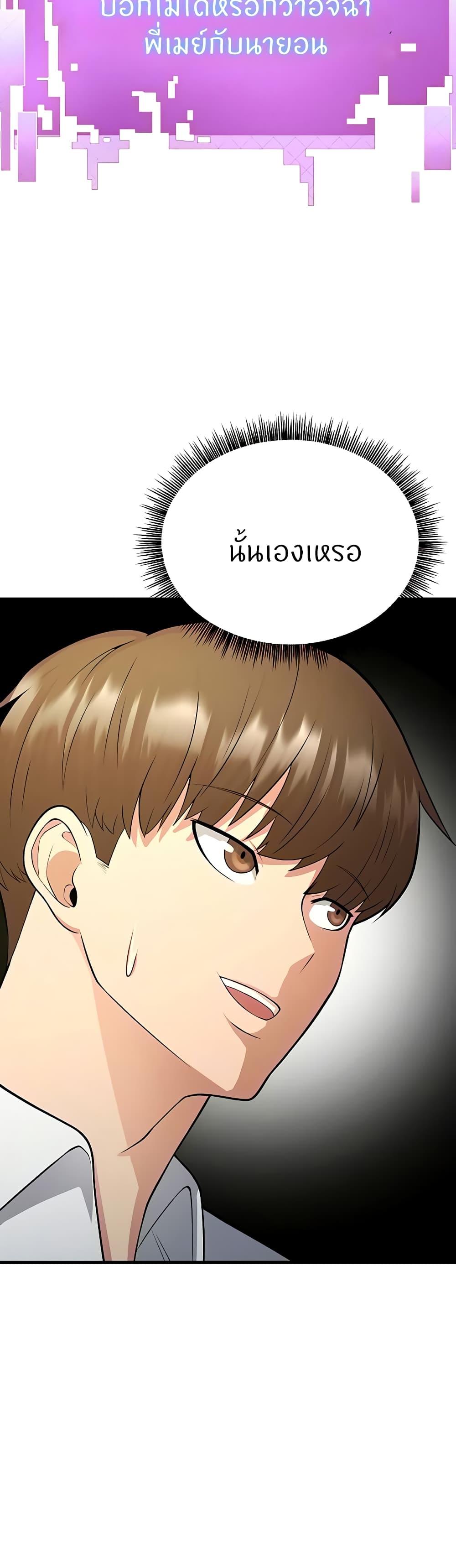 Doujin-Lc- อ่าน โดจิน มังฮวา เกาหลี ญี่ปุ่น จีน แปลไทย Sextertainment ตอนที่ 1 2 3 4 5 6 7 8 9 10 11 12 13 14 ฟรี ไม่มีโฆษณา อ่าน โดจิน Manhwa เกาหลี ญี่ปุ่น จีน เรามีครบ คัดมาให้เน้นๆ โดจิน 18+ รับประกันความฟินโดย  Doujin Lc