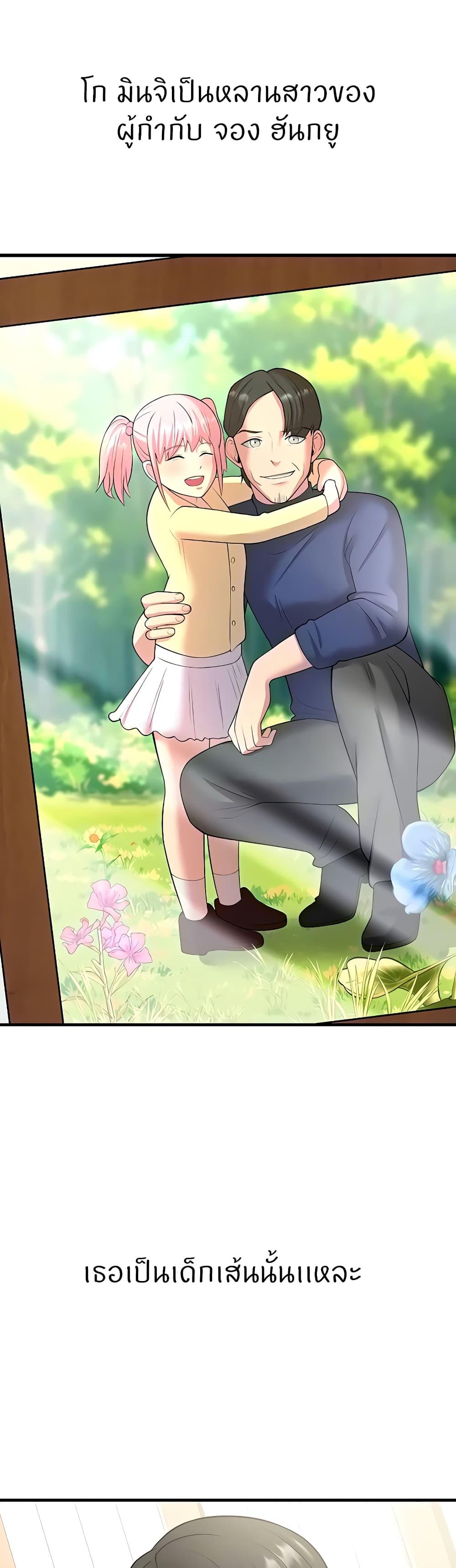 Doujin-Lc- อ่าน โดจิน มังฮวา เกาหลี ญี่ปุ่น จีน แปลไทย Sextertainment ตอนที่ 1 2 3 4 5 6 7 8 9 10 11 12 13 14 ฟรี ไม่มีโฆษณา อ่าน โดจิน Manhwa เกาหลี ญี่ปุ่น จีน เรามีครบ คัดมาให้เน้นๆ โดจิน 18+ รับประกันความฟินโดย  Doujin Lc