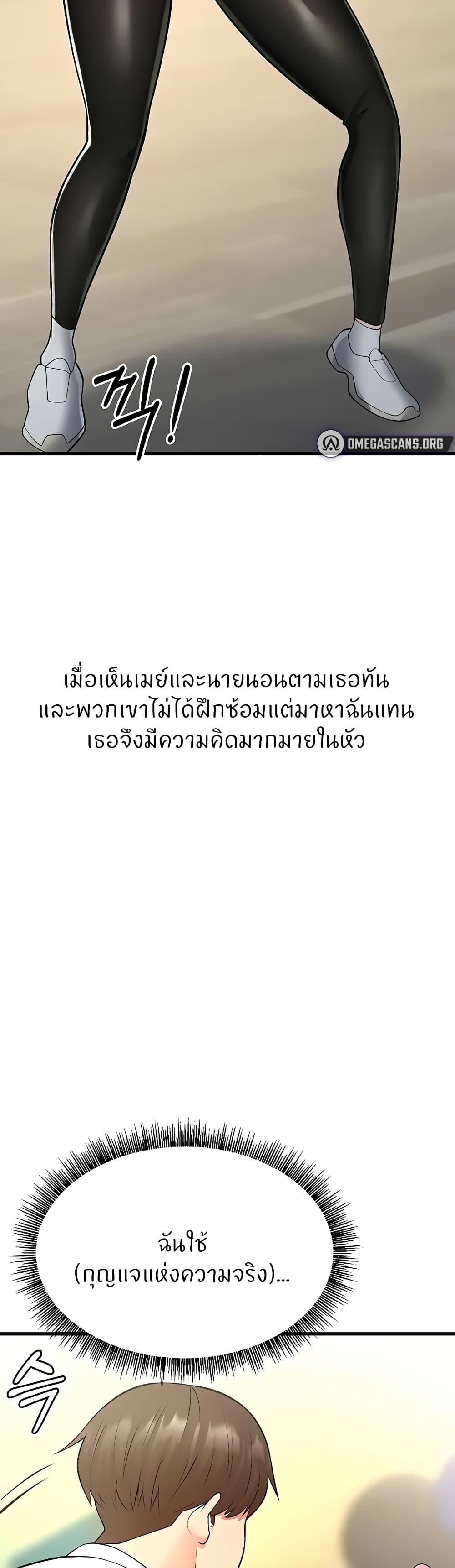 Doujin-Lc- อ่าน โดจิน มังฮวา เกาหลี ญี่ปุ่น จีน แปลไทย Sextertainment ตอนที่ 1 2 3 4 5 6 7 8 9 10 11 12 13 14 ฟรี ไม่มีโฆษณา อ่าน โดจิน Manhwa เกาหลี ญี่ปุ่น จีน เรามีครบ คัดมาให้เน้นๆ โดจิน 18+ รับประกันความฟินโดย  Doujin Lc