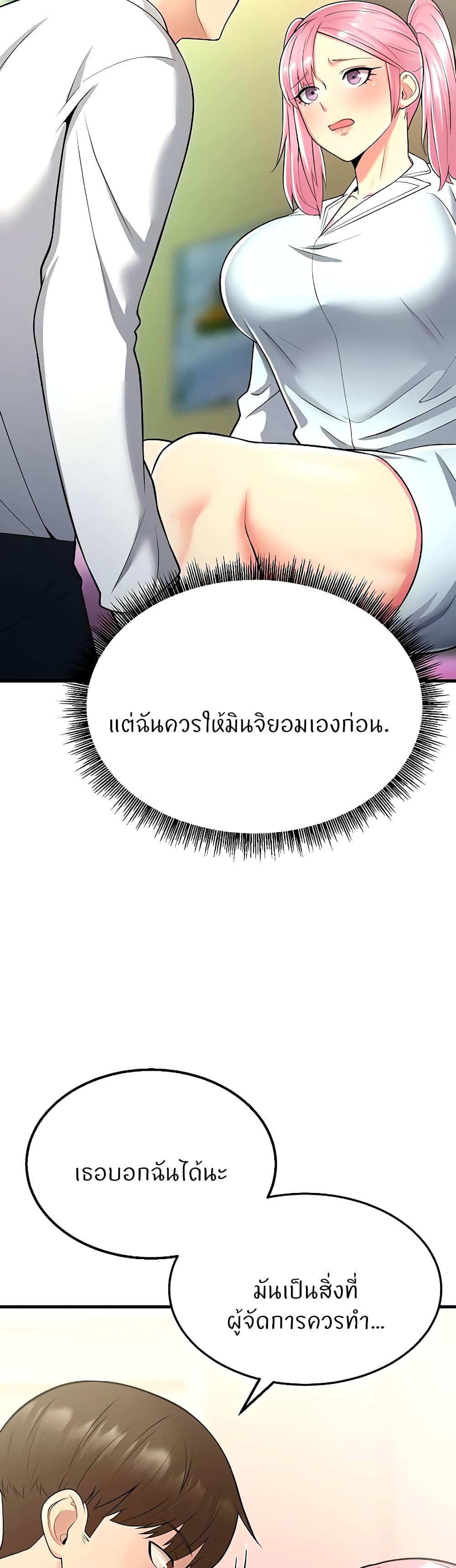 Doujin-Lc- อ่าน โดจิน มังฮวา เกาหลี ญี่ปุ่น จีน แปลไทย Sextertainment ตอนที่ 1 2 3 4 5 6 7 8 9 10 11 12 13 14 ฟรี ไม่มีโฆษณา อ่าน โดจิน Manhwa เกาหลี ญี่ปุ่น จีน เรามีครบ คัดมาให้เน้นๆ โดจิน 18+ รับประกันความฟินโดย  Doujin Lc