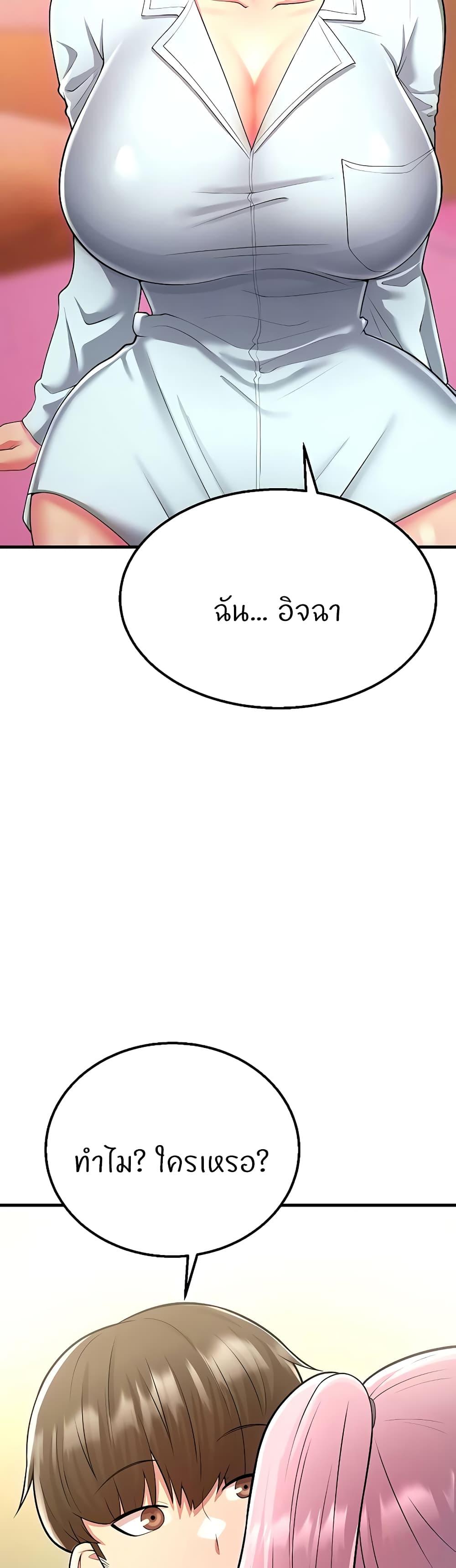 Doujin-Lc- อ่าน โดจิน มังฮวา เกาหลี ญี่ปุ่น จีน แปลไทย Sextertainment ตอนที่ 1 2 3 4 5 6 7 8 9 10 11 12 13 14 ฟรี ไม่มีโฆษณา อ่าน โดจิน Manhwa เกาหลี ญี่ปุ่น จีน เรามีครบ คัดมาให้เน้นๆ โดจิน 18+ รับประกันความฟินโดย  Doujin Lc