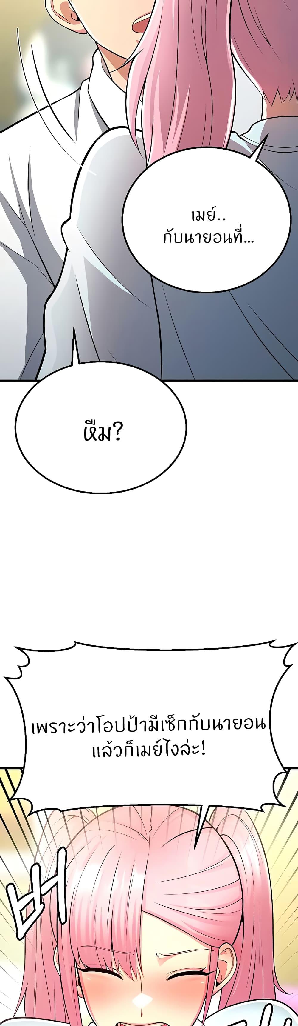 Doujin-Lc- อ่าน โดจิน มังฮวา เกาหลี ญี่ปุ่น จีน แปลไทย Sextertainment ตอนที่ 1 2 3 4 5 6 7 8 9 10 11 12 13 14 ฟรี ไม่มีโฆษณา อ่าน โดจิน Manhwa เกาหลี ญี่ปุ่น จีน เรามีครบ คัดมาให้เน้นๆ โดจิน 18+ รับประกันความฟินโดย  Doujin Lc