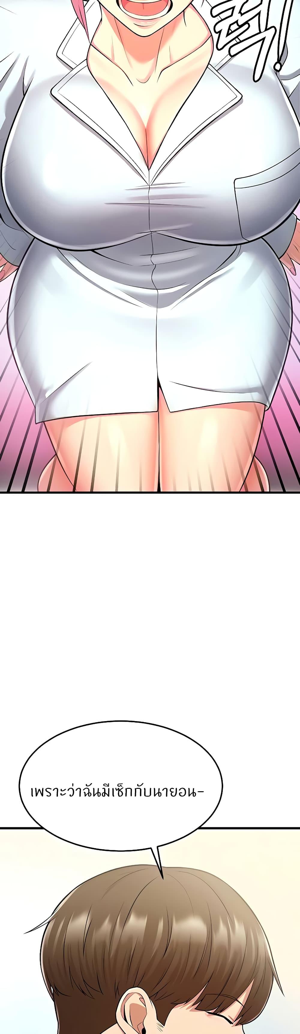 Doujin-Lc- อ่าน โดจิน มังฮวา เกาหลี ญี่ปุ่น จีน แปลไทย Sextertainment ตอนที่ 1 2 3 4 5 6 7 8 9 10 11 12 13 14 ฟรี ไม่มีโฆษณา อ่าน โดจิน Manhwa เกาหลี ญี่ปุ่น จีน เรามีครบ คัดมาให้เน้นๆ โดจิน 18+ รับประกันความฟินโดย  Doujin Lc