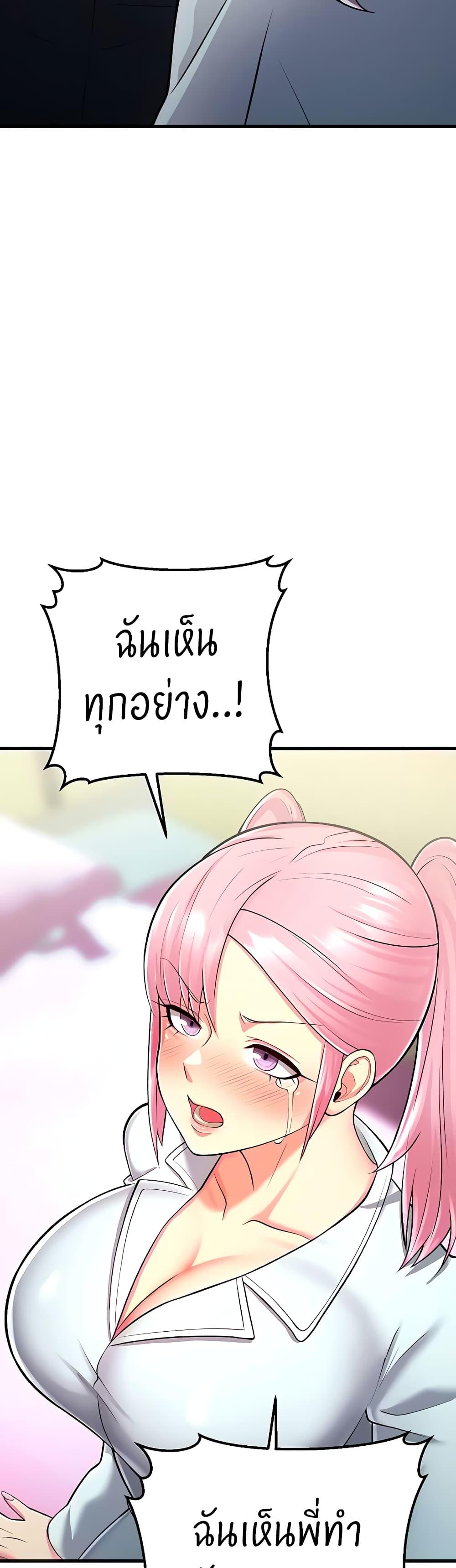 Doujin-Lc- อ่าน โดจิน มังฮวา เกาหลี ญี่ปุ่น จีน แปลไทย Sextertainment ตอนที่ 1 2 3 4 5 6 7 8 9 10 11 12 13 14 ฟรี ไม่มีโฆษณา อ่าน โดจิน Manhwa เกาหลี ญี่ปุ่น จีน เรามีครบ คัดมาให้เน้นๆ โดจิน 18+ รับประกันความฟินโดย  Doujin Lc