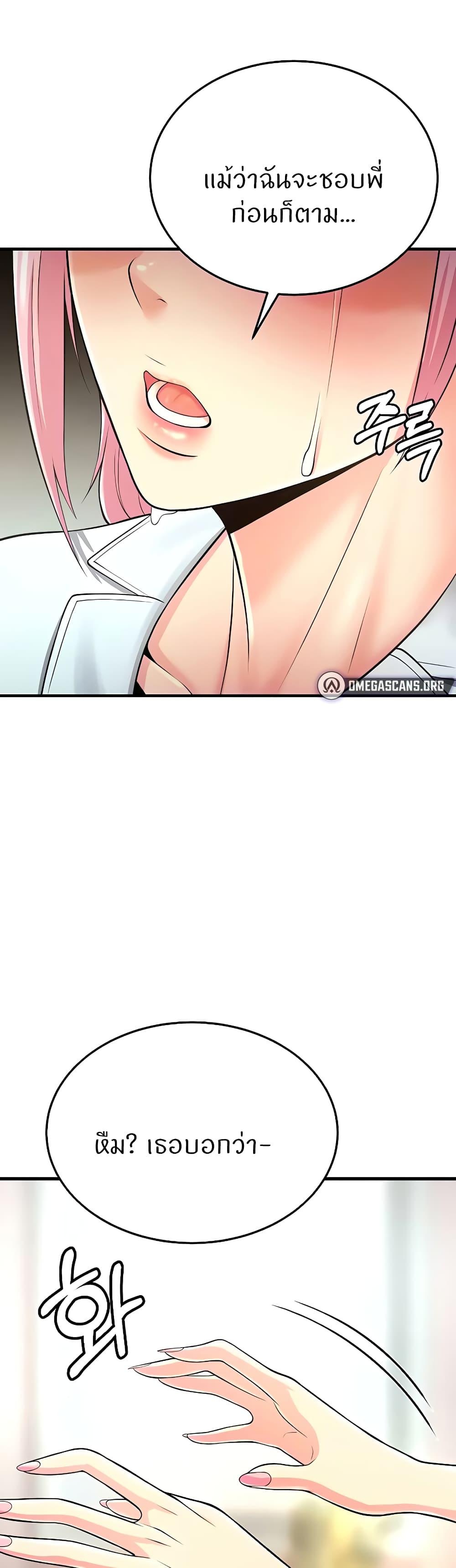 Doujin-Lc- อ่าน โดจิน มังฮวา เกาหลี ญี่ปุ่น จีน แปลไทย Sextertainment ตอนที่ 1 2 3 4 5 6 7 8 9 10 11 12 13 14 ฟรี ไม่มีโฆษณา อ่าน โดจิน Manhwa เกาหลี ญี่ปุ่น จีน เรามีครบ คัดมาให้เน้นๆ โดจิน 18+ รับประกันความฟินโดย  Doujin Lc