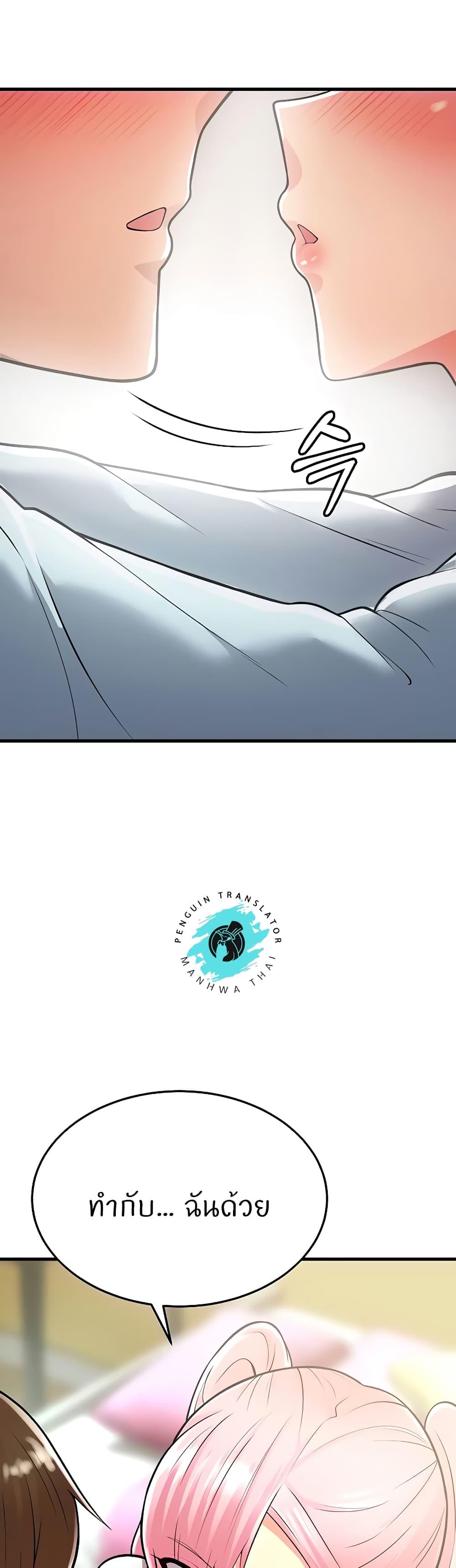 Doujin-Lc- อ่าน โดจิน มังฮวา เกาหลี ญี่ปุ่น จีน แปลไทย Sextertainment ตอนที่ 1 2 3 4 5 6 7 8 9 10 11 12 13 14 ฟรี ไม่มีโฆษณา อ่าน โดจิน Manhwa เกาหลี ญี่ปุ่น จีน เรามีครบ คัดมาให้เน้นๆ โดจิน 18+ รับประกันความฟินโดย  Doujin Lc