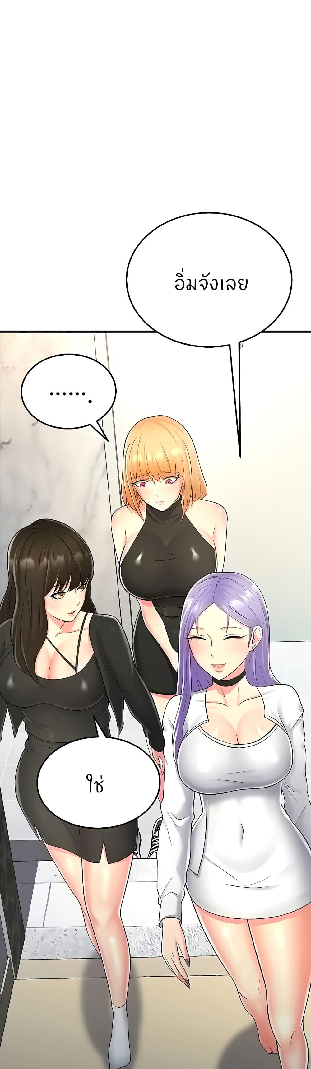 Doujin-Lc- อ่าน โดจิน มังฮวา เกาหลี ญี่ปุ่น จีน แปลไทย Sextertainment ตอนที่ 1 2 3 4 5 6 7 8 9 10 11 12 13 14 ฟรี ไม่มีโฆษณา อ่าน โดจิน Manhwa เกาหลี ญี่ปุ่น จีน เรามีครบ คัดมาให้เน้นๆ โดจิน 18+ รับประกันความฟินโดย  Doujin Lc
