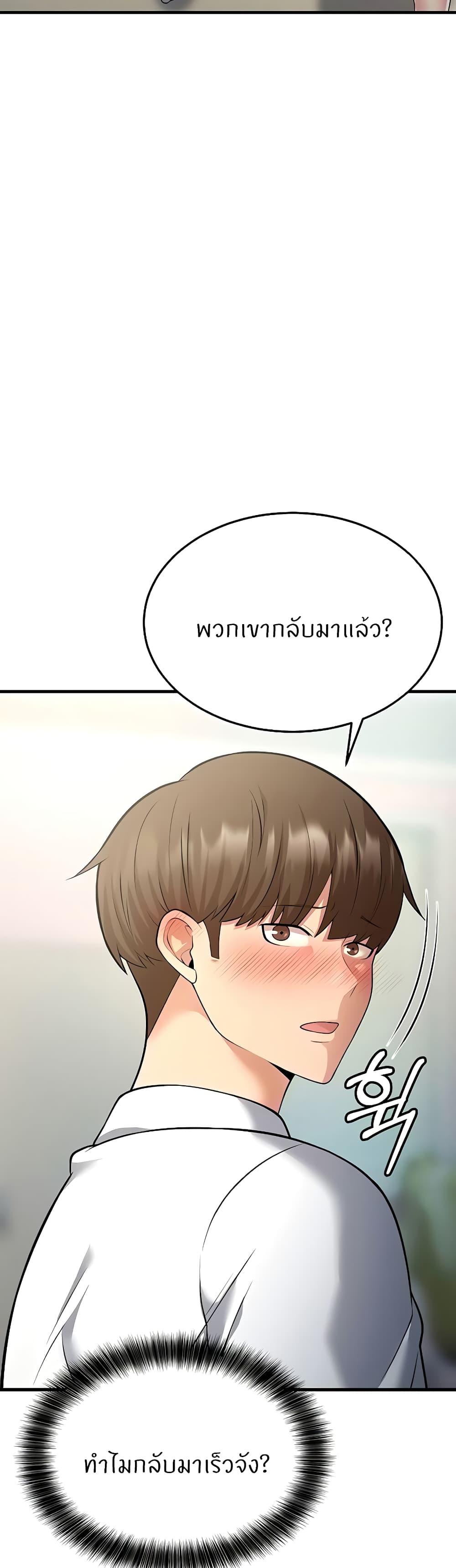 Doujin-Lc- อ่าน โดจิน มังฮวา เกาหลี ญี่ปุ่น จีน แปลไทย Sextertainment ตอนที่ 1 2 3 4 5 6 7 8 9 10 11 12 13 14 ฟรี ไม่มีโฆษณา อ่าน โดจิน Manhwa เกาหลี ญี่ปุ่น จีน เรามีครบ คัดมาให้เน้นๆ โดจิน 18+ รับประกันความฟินโดย  Doujin Lc