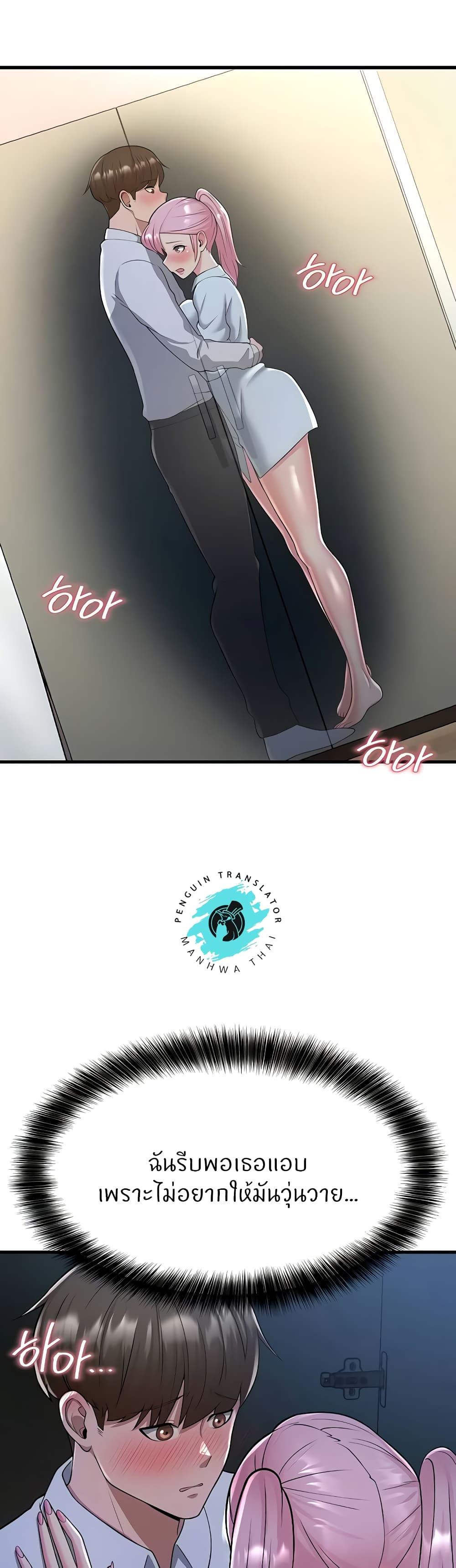 Doujin-Lc- อ่าน โดจิน มังฮวา เกาหลี ญี่ปุ่น จีน แปลไทย Sextertainment ตอนที่ 1 2 3 4 5 6 7 8 9 10 11 12 13 14 ฟรี ไม่มีโฆษณา อ่าน โดจิน Manhwa เกาหลี ญี่ปุ่น จีน เรามีครบ คัดมาให้เน้นๆ โดจิน 18+ รับประกันความฟินโดย  Doujin Lc