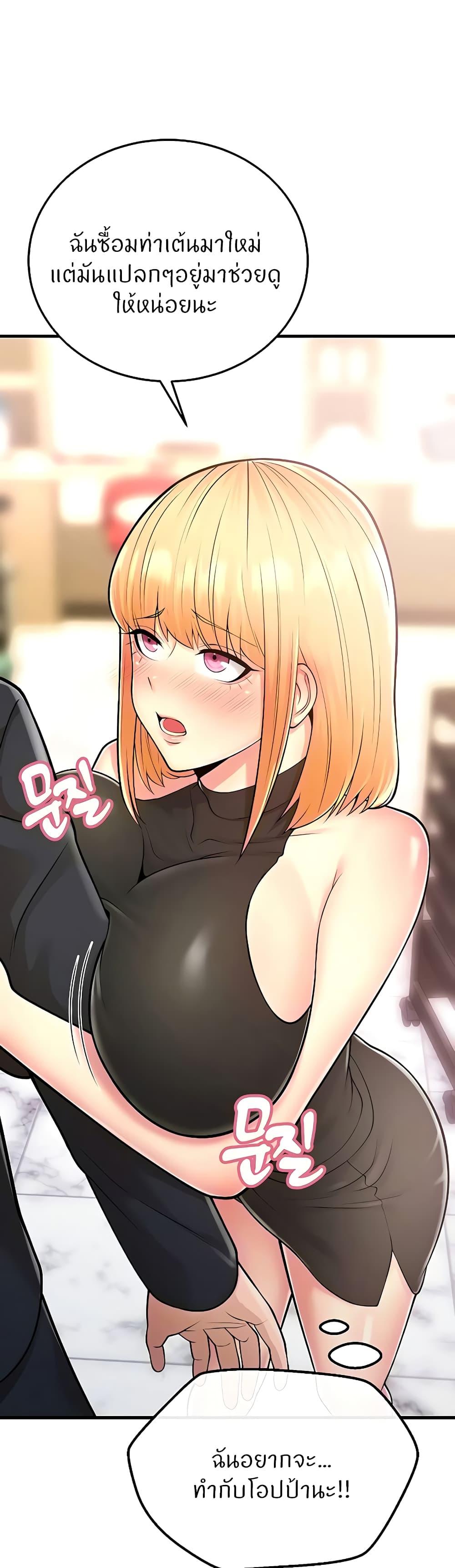 Doujin-Lc- อ่าน โดจิน มังฮวา เกาหลี ญี่ปุ่น จีน แปลไทย Sextertainment ตอนที่ 1 2 3 4 5 6 7 8 9 10 11 12 13 14 ฟรี ไม่มีโฆษณา อ่าน โดจิน Manhwa เกาหลี ญี่ปุ่น จีน เรามีครบ คัดมาให้เน้นๆ โดจิน 18+ รับประกันความฟินโดย  Doujin Lc