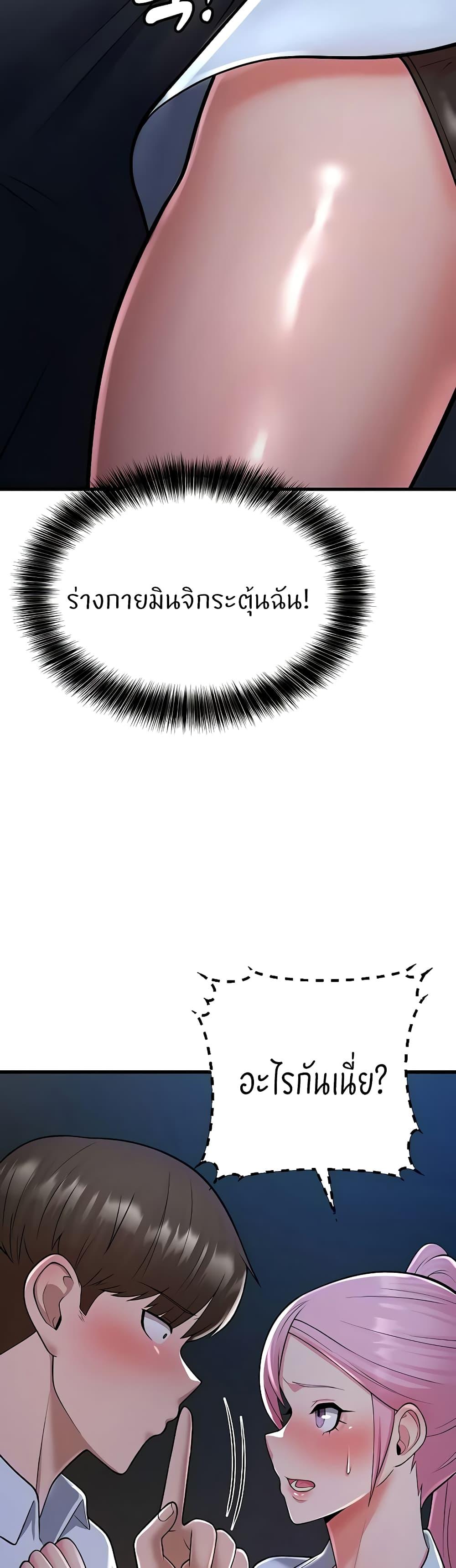 Doujin-Lc- อ่าน โดจิน มังฮวา เกาหลี ญี่ปุ่น จีน แปลไทย Sextertainment ตอนที่ 1 2 3 4 5 6 7 8 9 10 11 12 13 14 ฟรี ไม่มีโฆษณา อ่าน โดจิน Manhwa เกาหลี ญี่ปุ่น จีน เรามีครบ คัดมาให้เน้นๆ โดจิน 18+ รับประกันความฟินโดย  Doujin Lc
