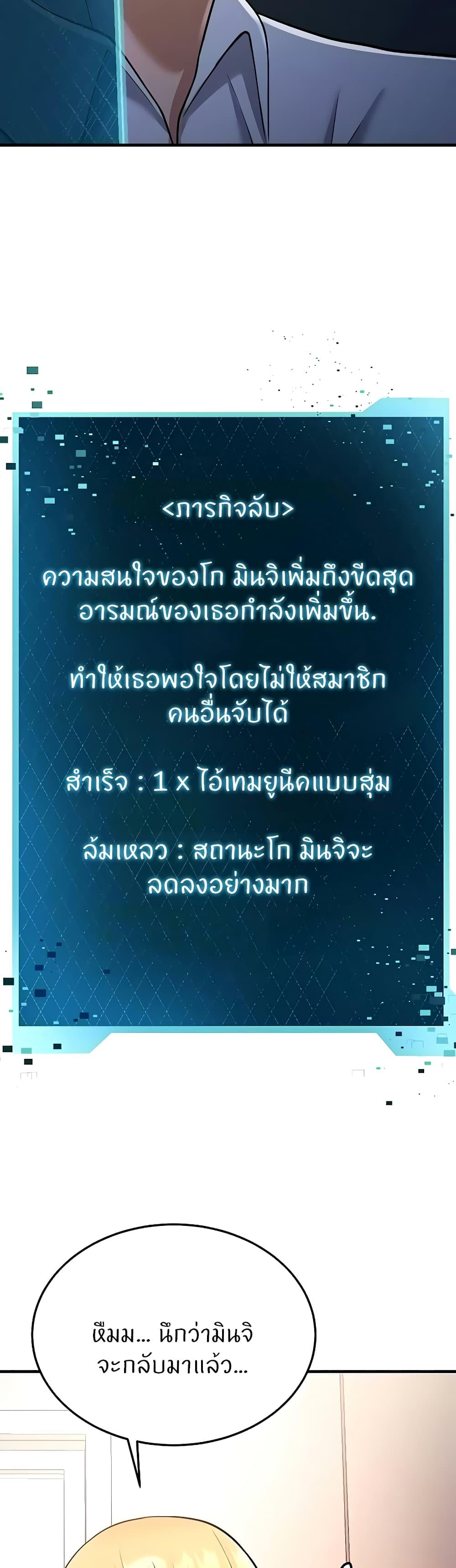 Doujin-Lc- อ่าน โดจิน มังฮวา เกาหลี ญี่ปุ่น จีน แปลไทย Sextertainment ตอนที่ 1 2 3 4 5 6 7 8 9 10 11 12 13 14 ฟรี ไม่มีโฆษณา อ่าน โดจิน Manhwa เกาหลี ญี่ปุ่น จีน เรามีครบ คัดมาให้เน้นๆ โดจิน 18+ รับประกันความฟินโดย  Doujin Lc