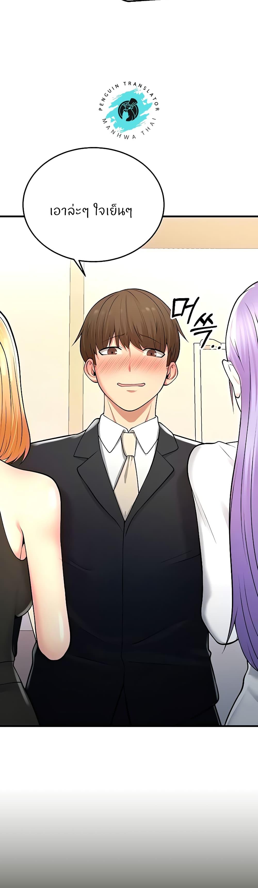 Doujin-Lc- อ่าน โดจิน มังฮวา เกาหลี ญี่ปุ่น จีน แปลไทย Sextertainment ตอนที่ 1 2 3 4 5 6 7 8 9 10 11 12 13 14 ฟรี ไม่มีโฆษณา อ่าน โดจิน Manhwa เกาหลี ญี่ปุ่น จีน เรามีครบ คัดมาให้เน้นๆ โดจิน 18+ รับประกันความฟินโดย  Doujin Lc