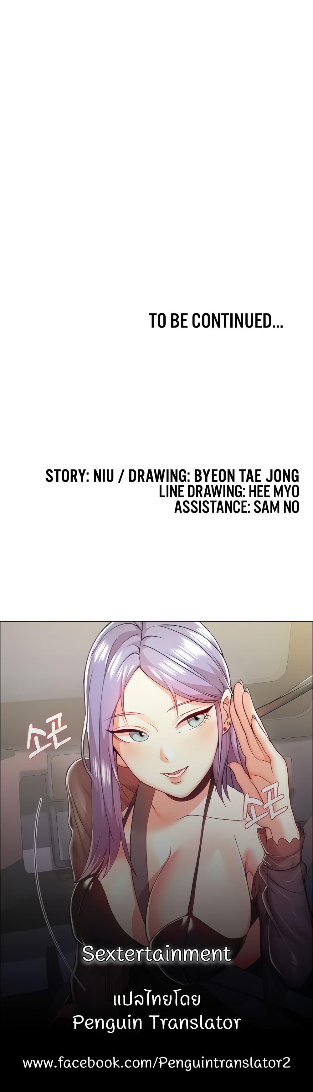 Doujin-Lc- อ่าน โดจิน มังฮวา เกาหลี ญี่ปุ่น จีน แปลไทย Sextertainment ตอนที่ 1 2 3 4 5 6 7 8 9 10 11 12 13 14 ฟรี ไม่มีโฆษณา อ่าน โดจิน Manhwa เกาหลี ญี่ปุ่น จีน เรามีครบ คัดมาให้เน้นๆ โดจิน 18+ รับประกันความฟินโดย  Doujin Lc