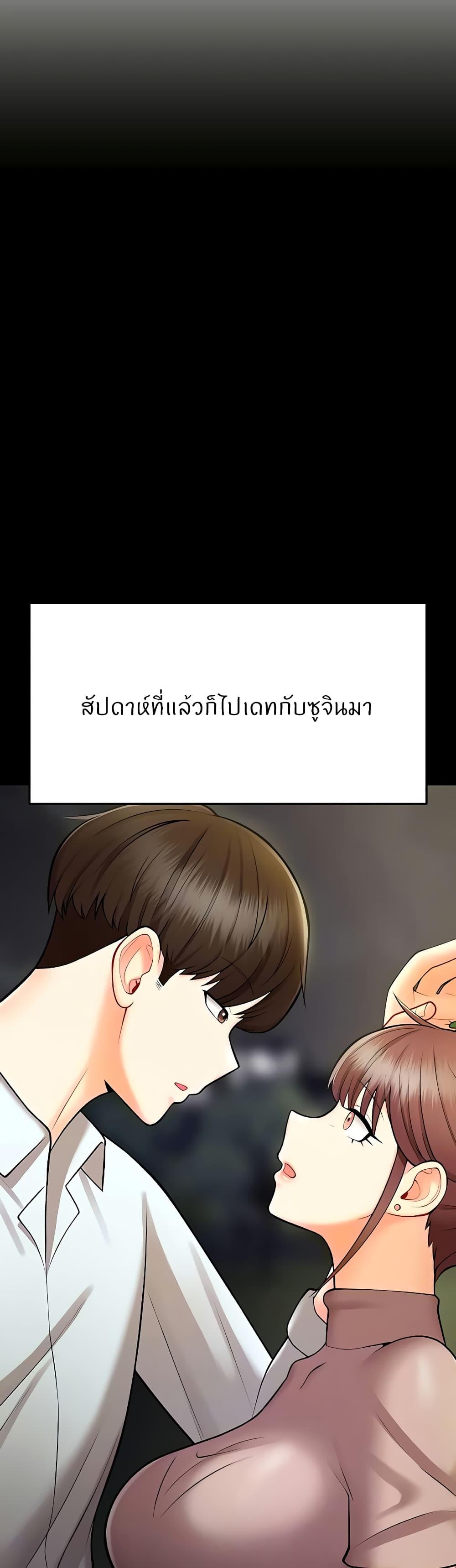 Doujin-Lc- อ่าน โดจิน มังฮวา เกาหลี ญี่ปุ่น จีน แปลไทย Sextertainment ตอนที่ 1 2 3 4 5 6 7 8 9 10 11 12 13 14 ฟรี ไม่มีโฆษณา อ่าน โดจิน Manhwa เกาหลี ญี่ปุ่น จีน เรามีครบ คัดมาให้เน้นๆ โดจิน 18+ รับประกันความฟินโดย  Doujin Lc