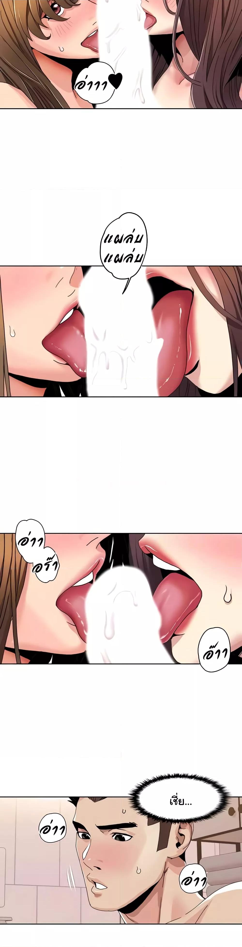 Doujin-Lc- อ่าน โดจิน มังฮวา เกาหลี ญี่ปุ่น จีน แปลไทย Neulsome Studio ตอนที่ 1 2 3 4 5 6 7 8 9 10 11 12 13 14 ฟรี ไม่มีโฆษณา อ่าน โดจิน Manhwa เกาหลี ญี่ปุ่น จีน เรามีครบ คัดมาให้เน้นๆ โดจิน 18+ รับประกันความฟินโดย  Doujin Lc