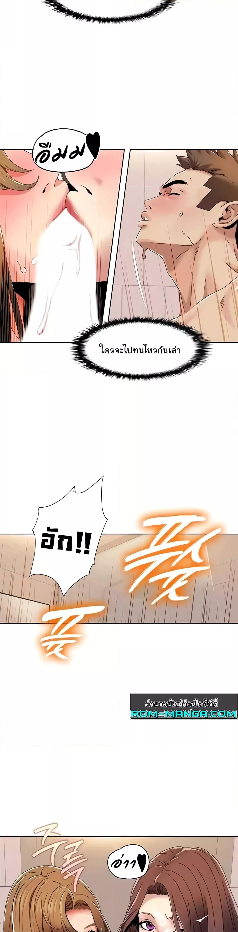Doujin-Lc- อ่าน โดจิน มังฮวา เกาหลี ญี่ปุ่น จีน แปลไทย Neulsome Studio ตอนที่ 1 2 3 4 5 6 7 8 9 10 11 12 13 14 ฟรี ไม่มีโฆษณา อ่าน โดจิน Manhwa เกาหลี ญี่ปุ่น จีน เรามีครบ คัดมาให้เน้นๆ โดจิน 18+ รับประกันความฟินโดย  Doujin Lc
